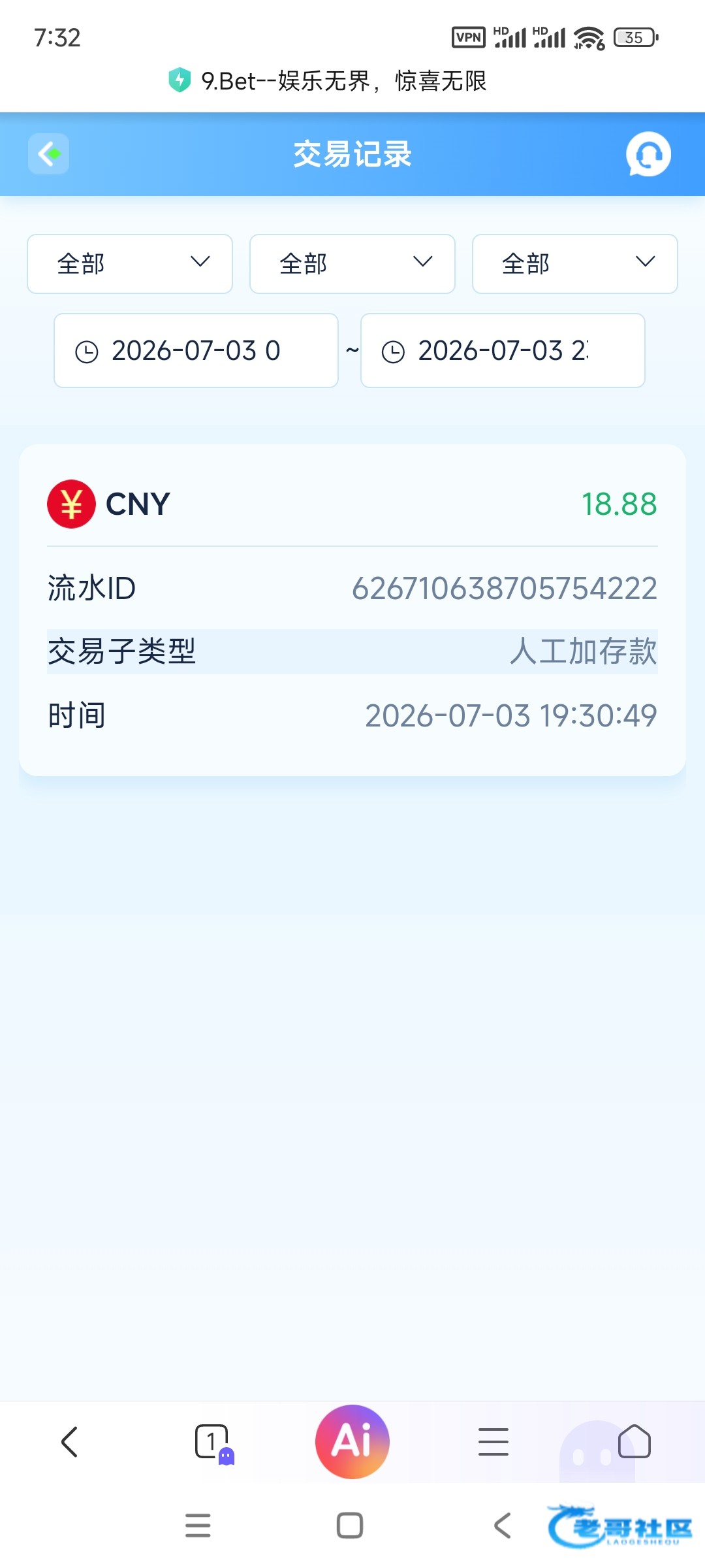 【银河国际】—✅—注册送18.88