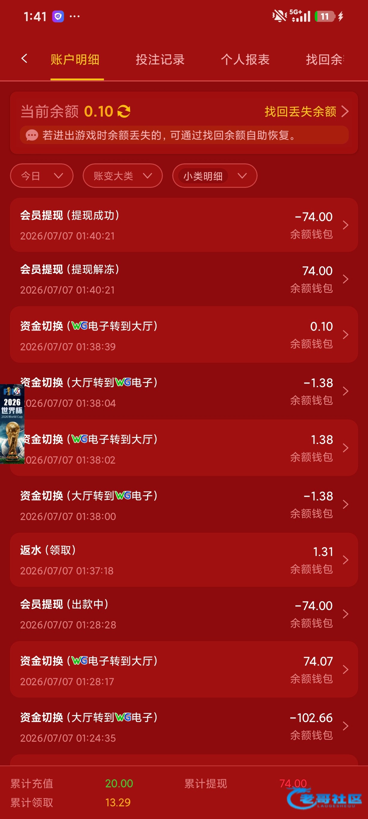 【四个20+小博大台-系列】