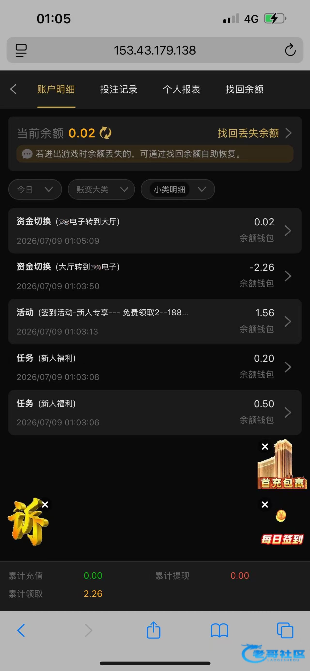 【永利贵宾会】—✅—赌神彩金
