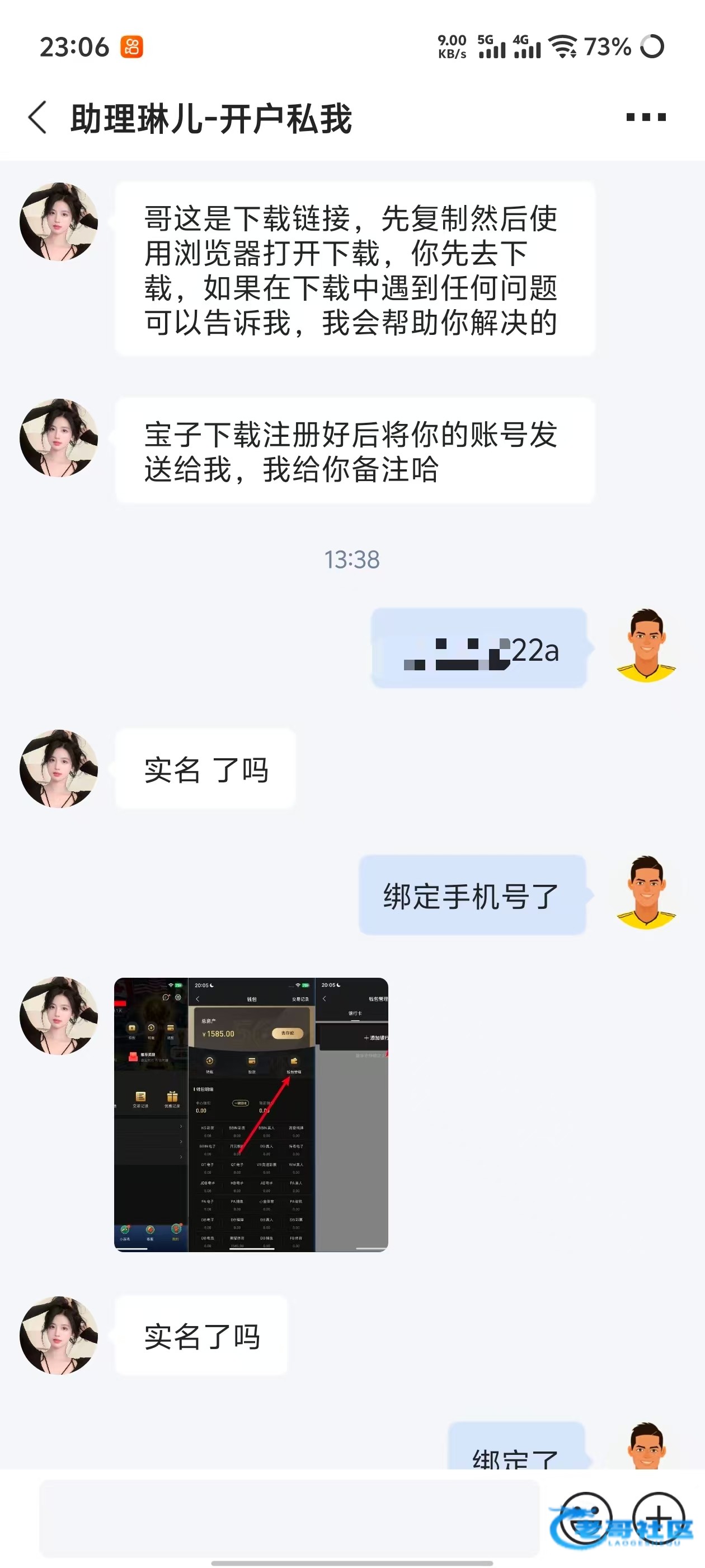 【零秒直播】—✅—电话彩金