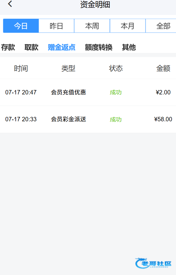 【新葡京693】—✅—电话彩金