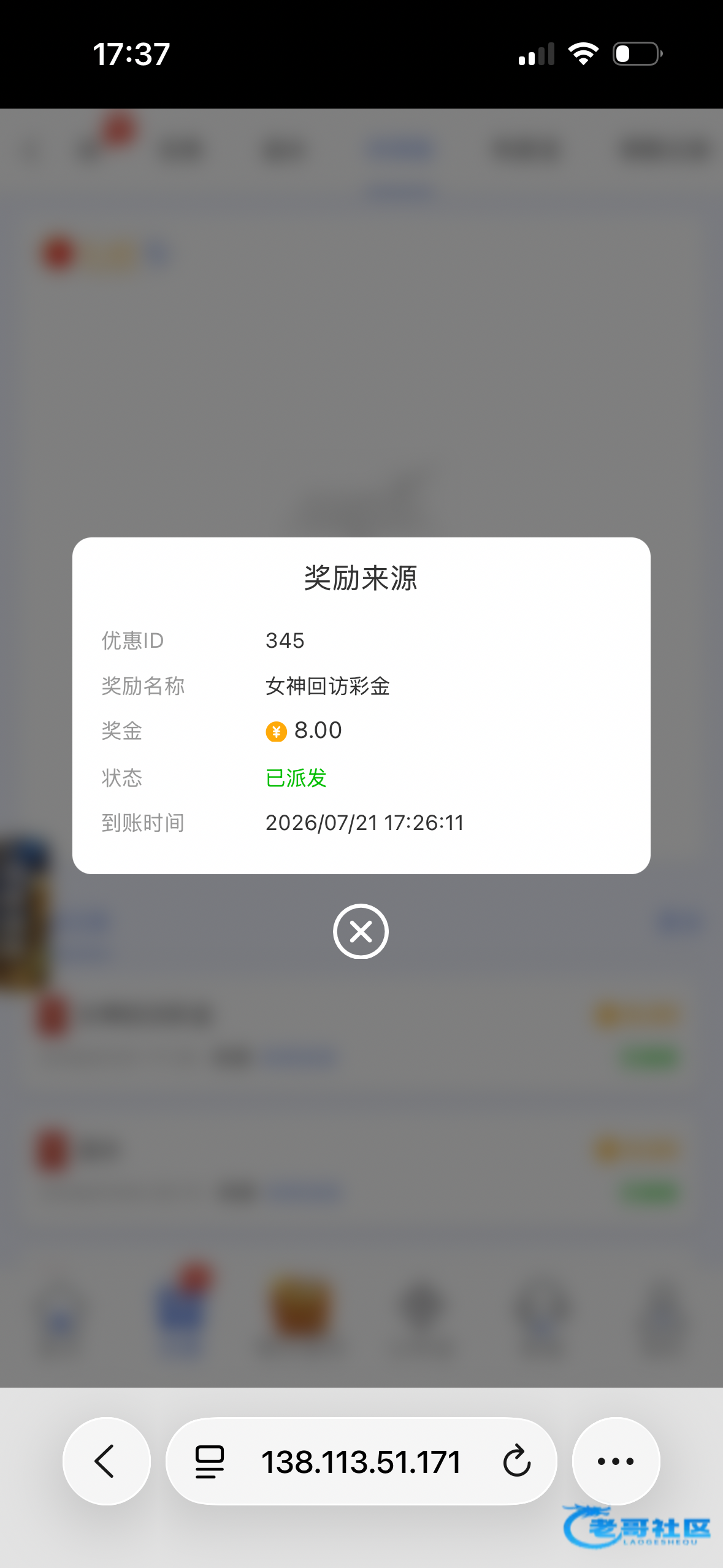 【澳门银河】—✅—女神回访