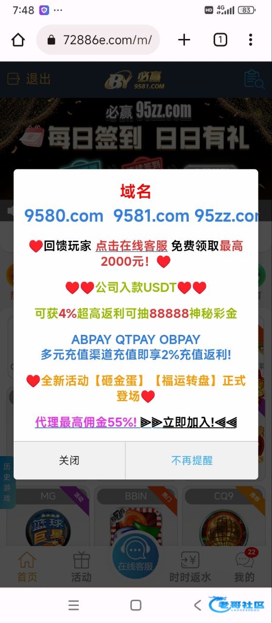 【必赢9581-新台子注册彩金】