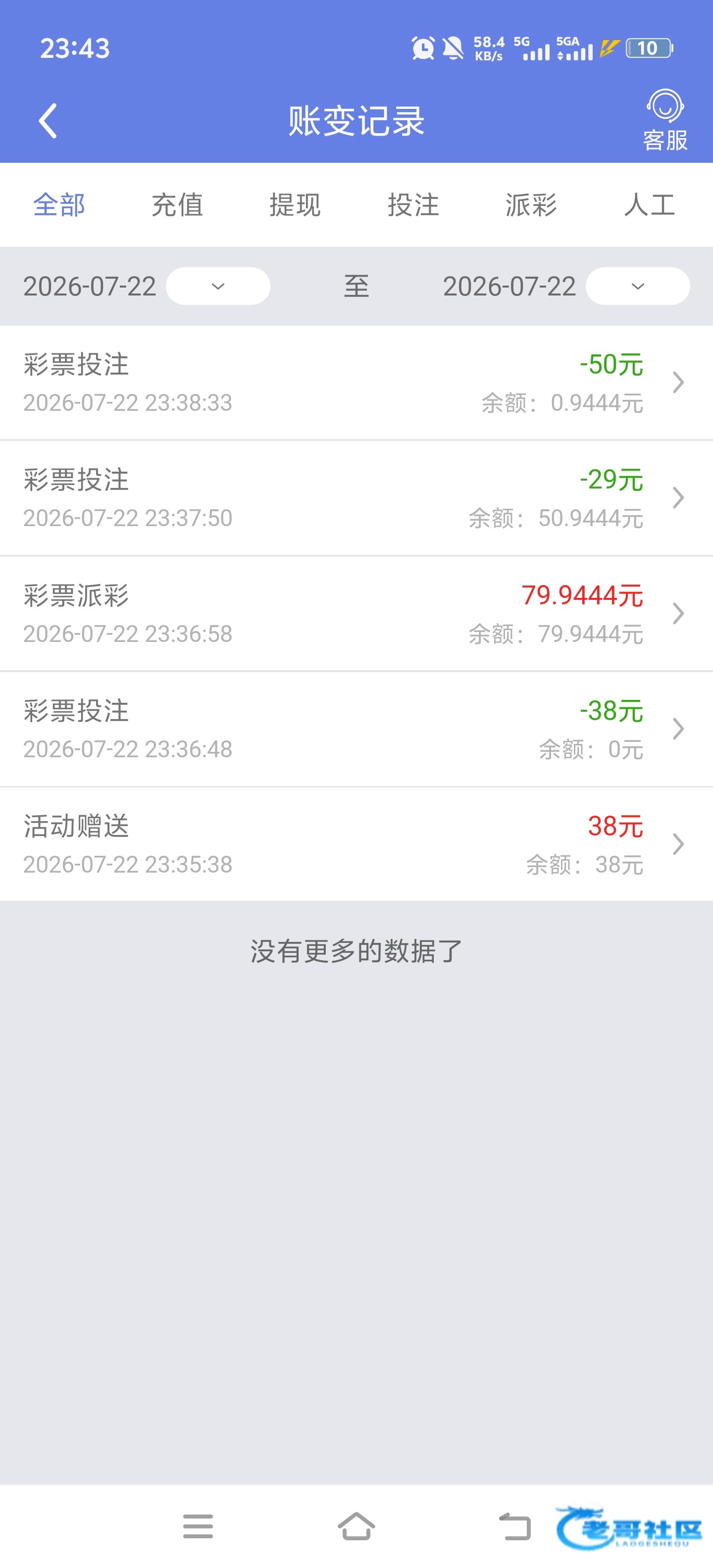 【kk娱乐】注册送38