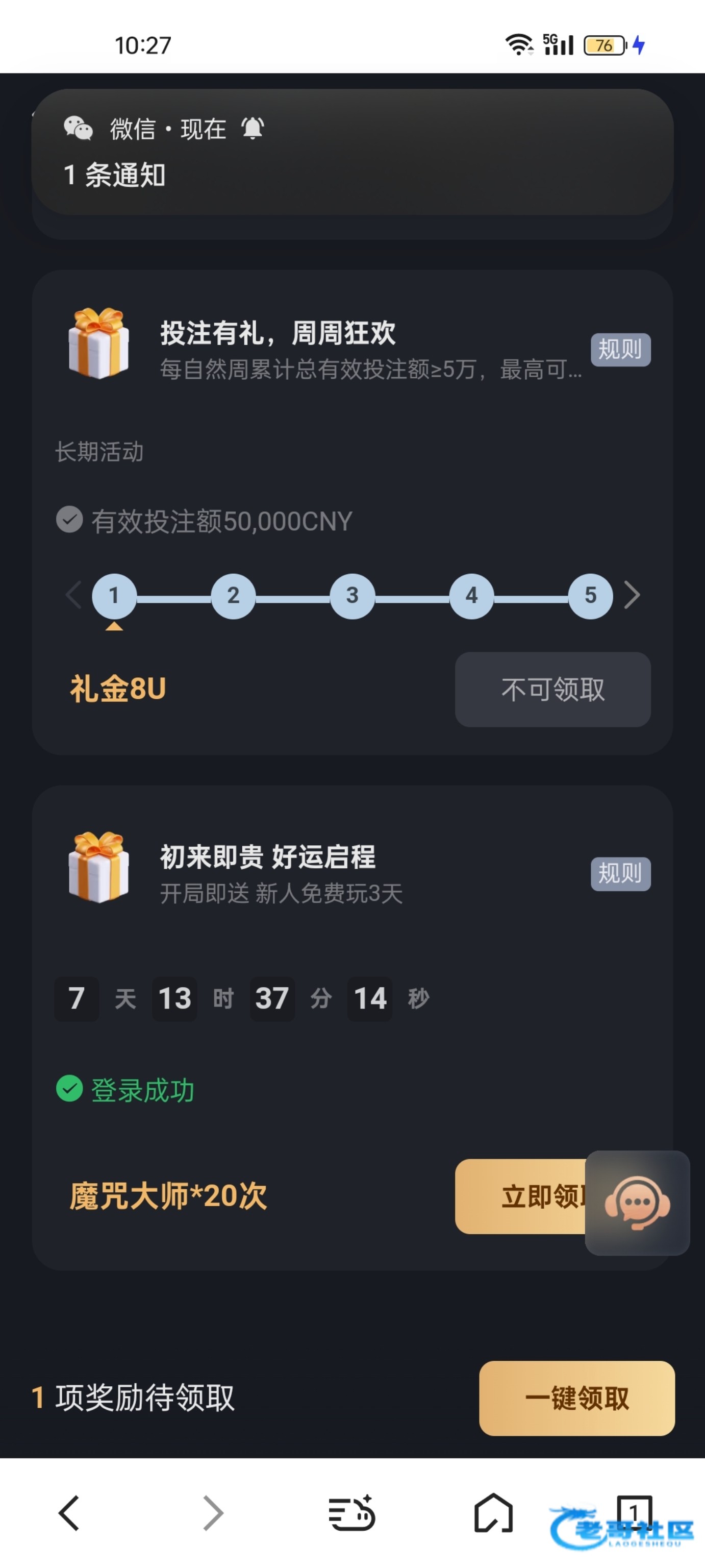 【j9九游会-送20次免费+1u】