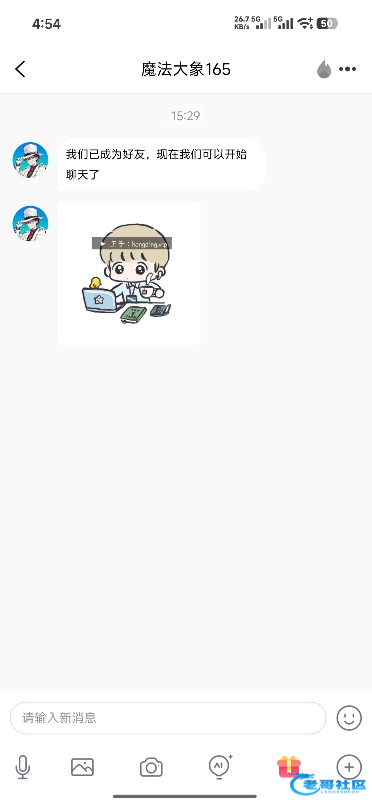 【鸿鼎jnd】—✅—思语特邀