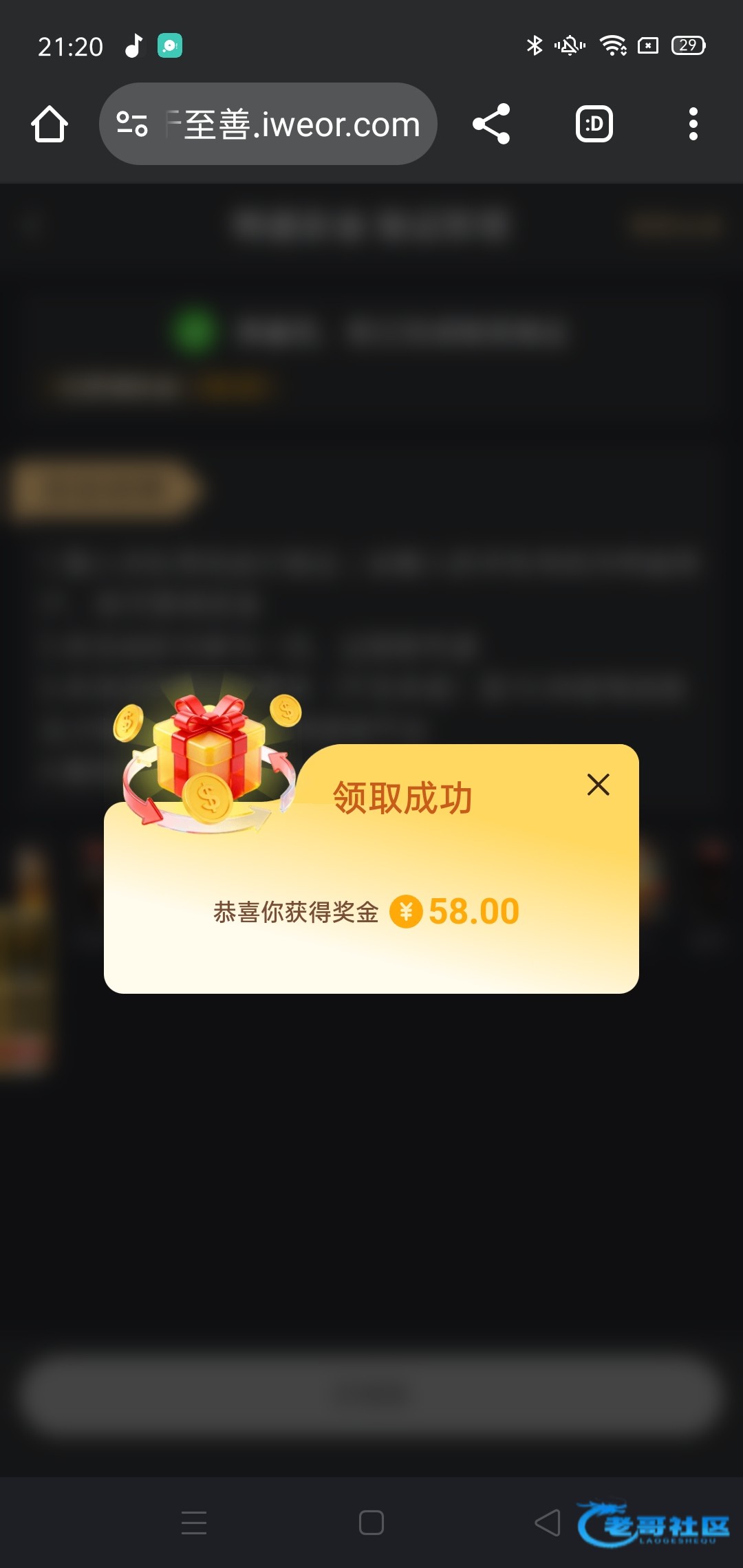 【新葡京787-特邀彩金】