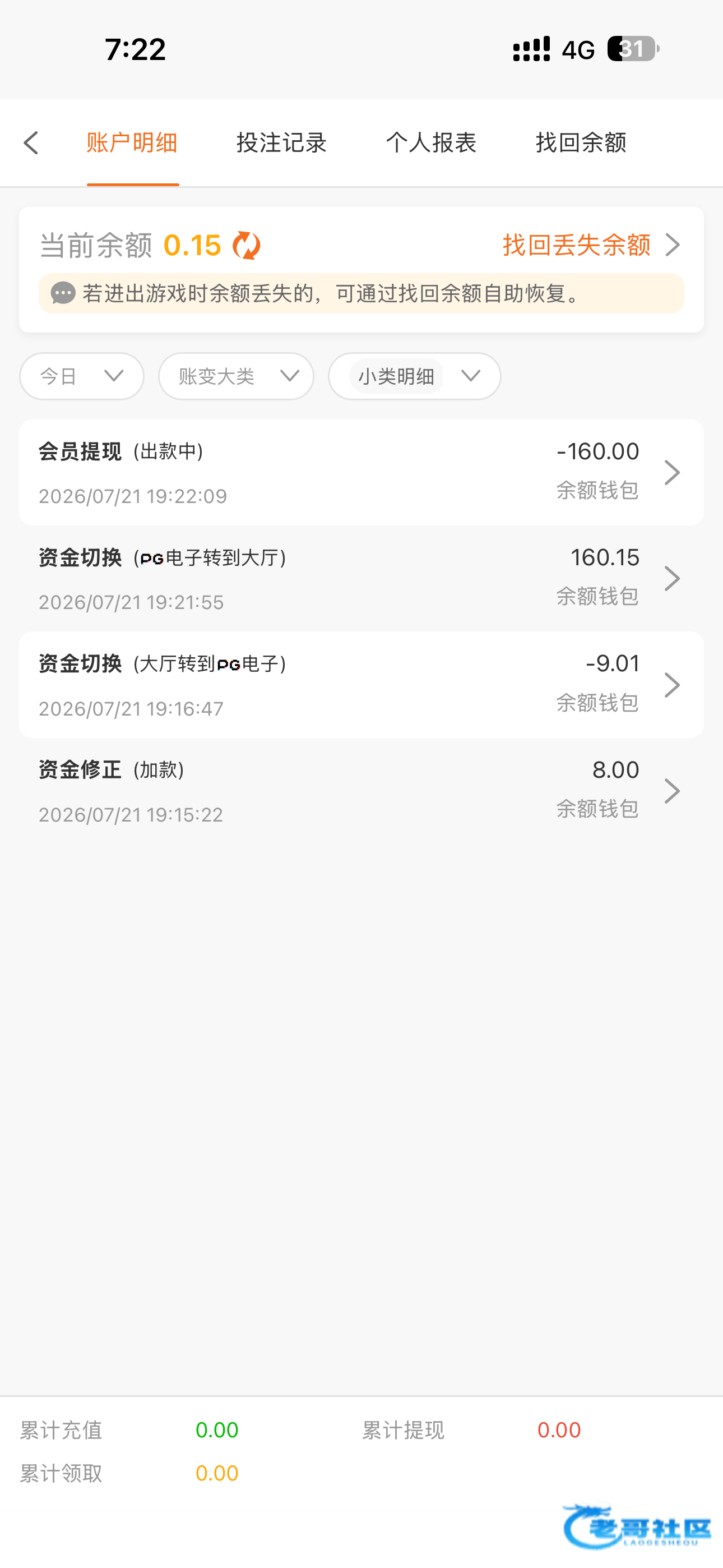 【威尼斯03】—✅—电话彩金