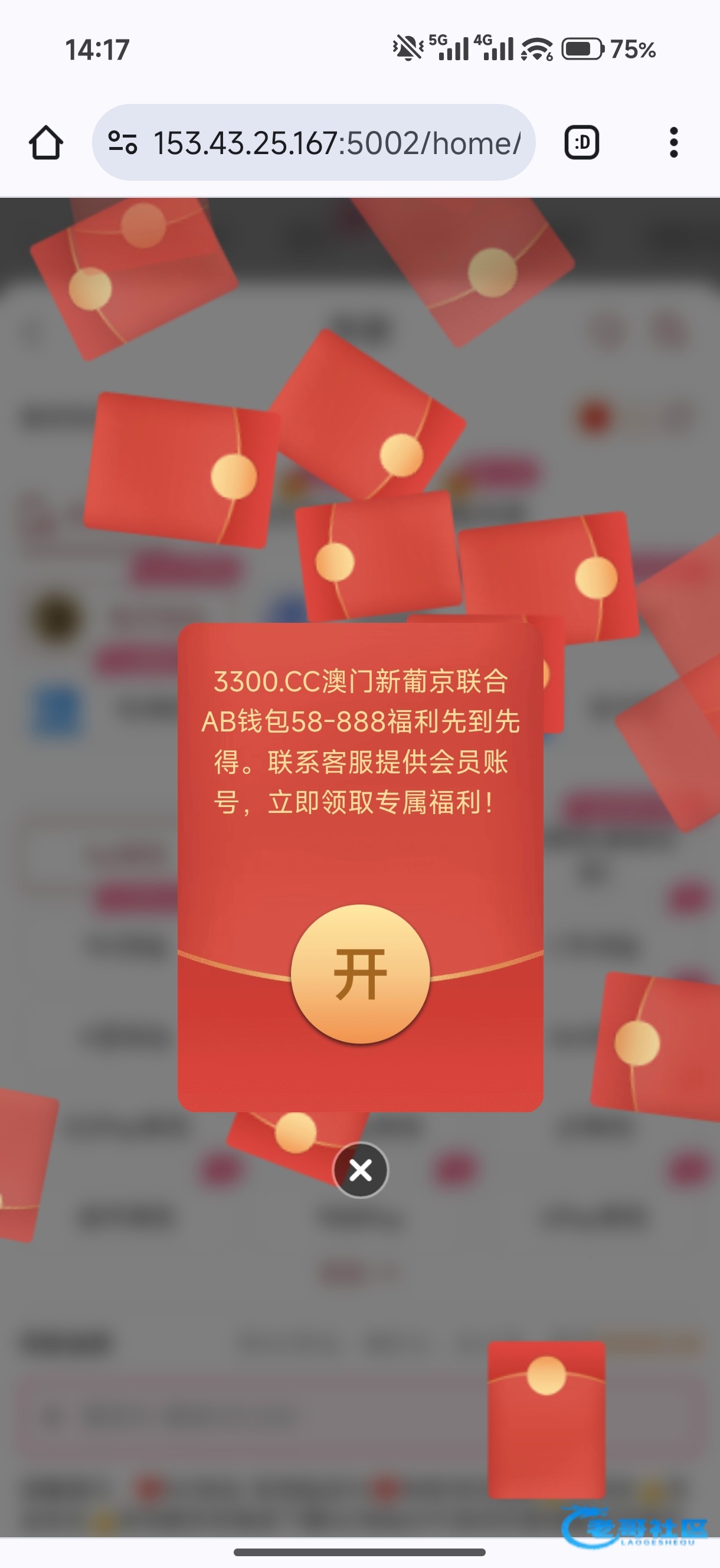 【新葡京3300-v1ab钱包彩金】