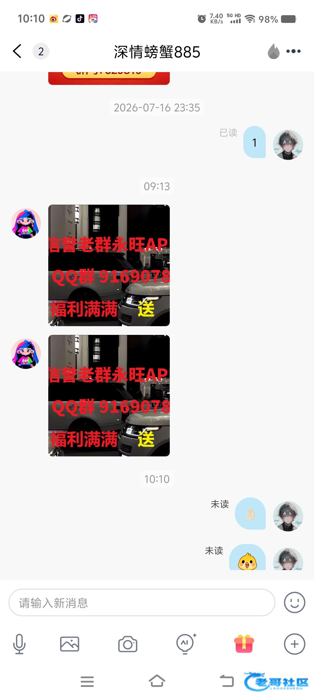 【永旺jnd】思语特邀送18