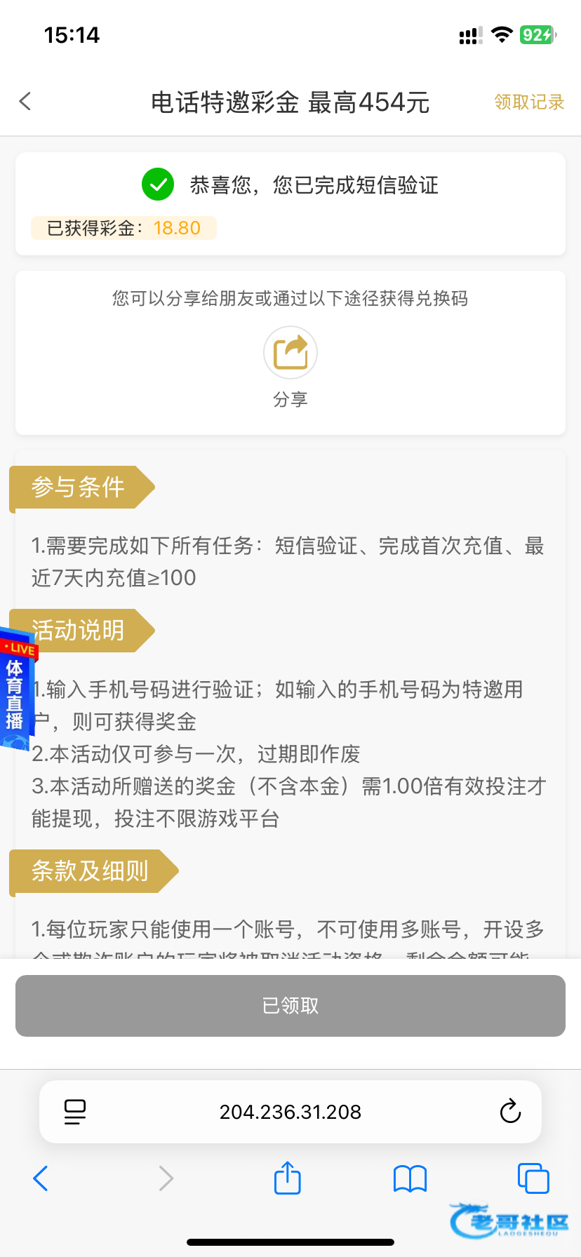 【美高梅454】—✅—特邀自助
