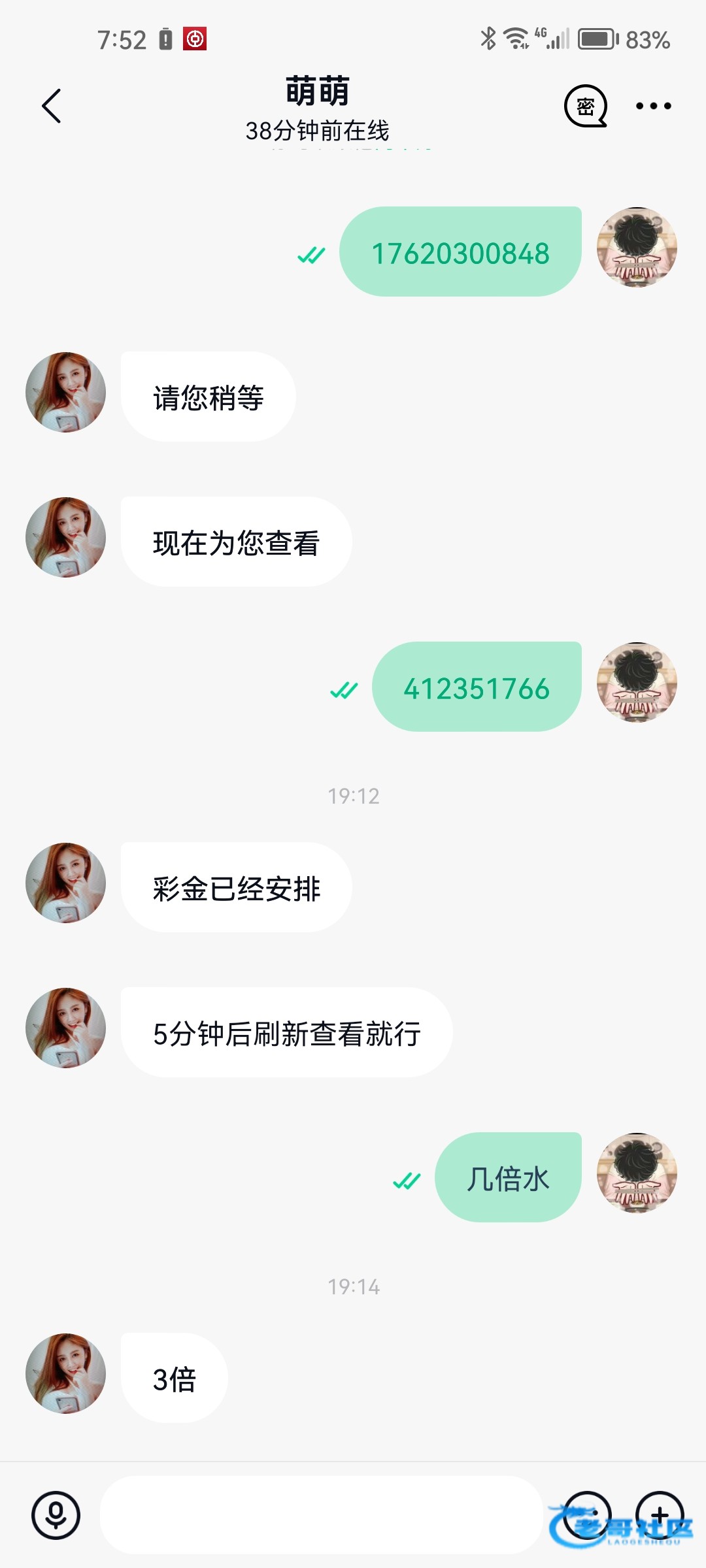 【威尼斯3939】—✅—碰瓷回归