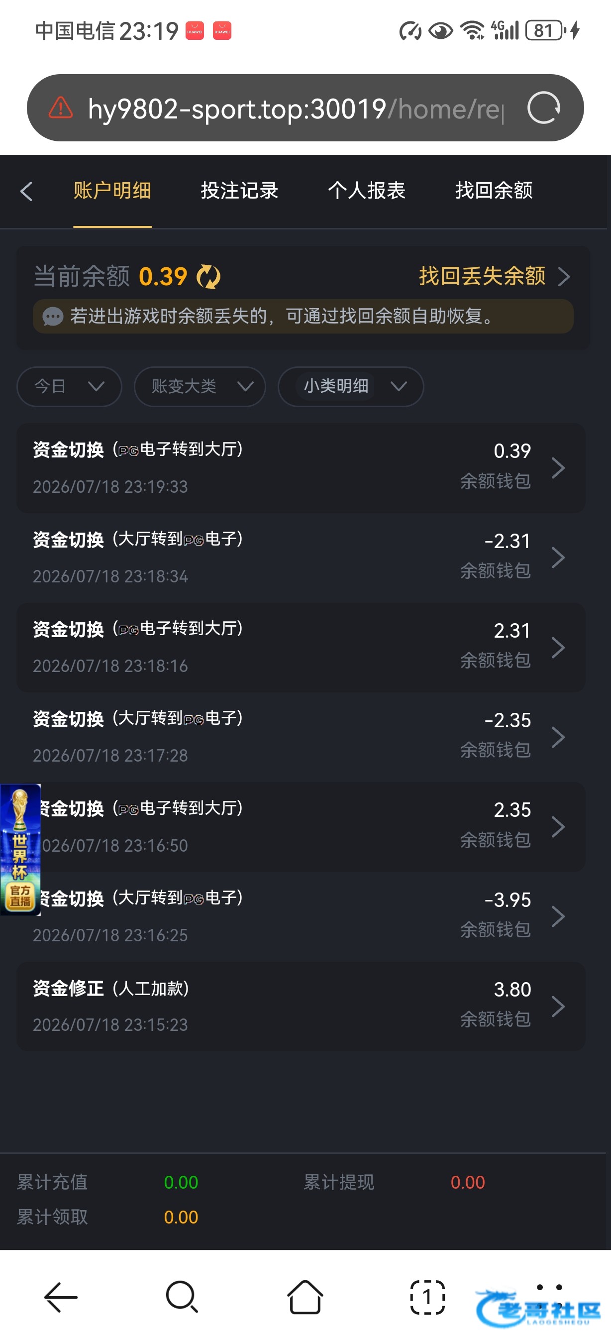【皇冠9802】—✅—微信彩金