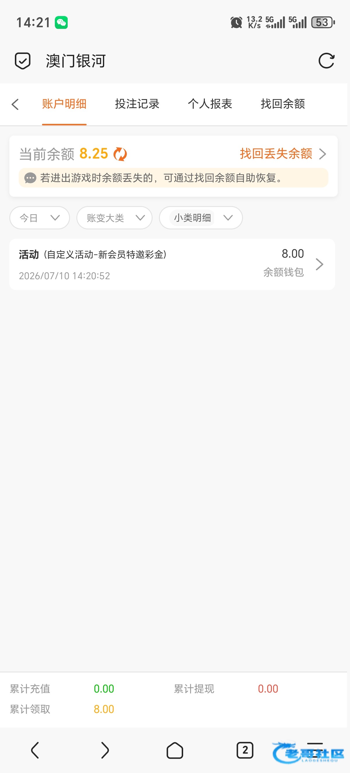 【银河797】—✅—短信特邀