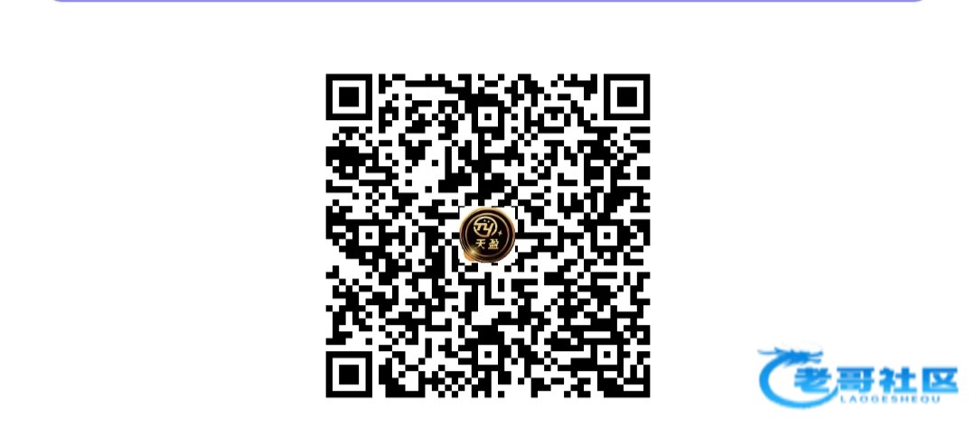 【天盈h5】—✅—注册送38