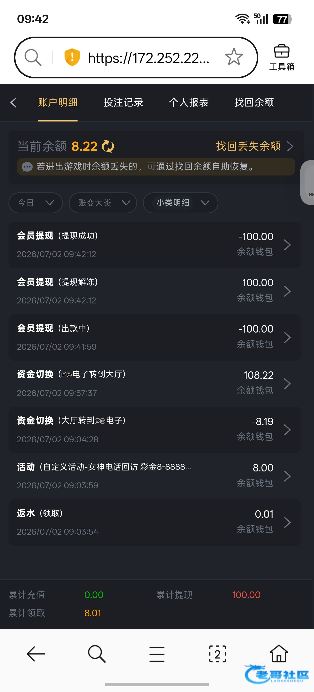 【太阳城TYC】—✅—碰瓷回访