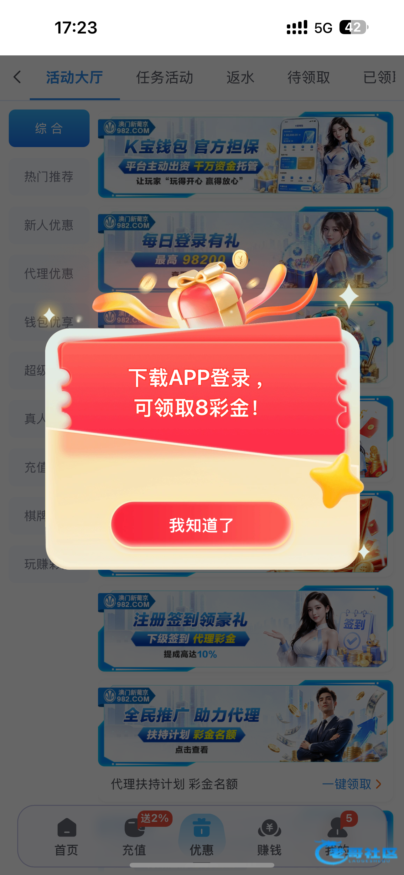 【新葡京982】—✅—电话彩金