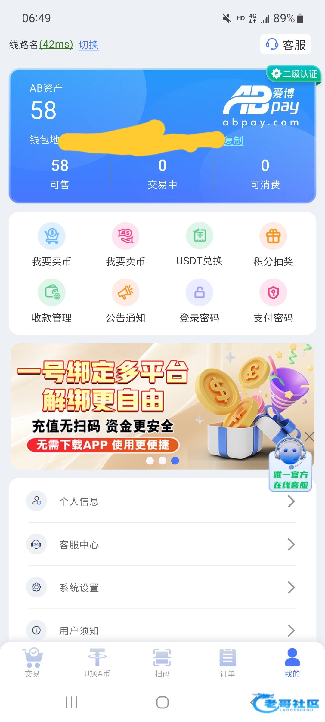 【金沙262】ab钱包彩金