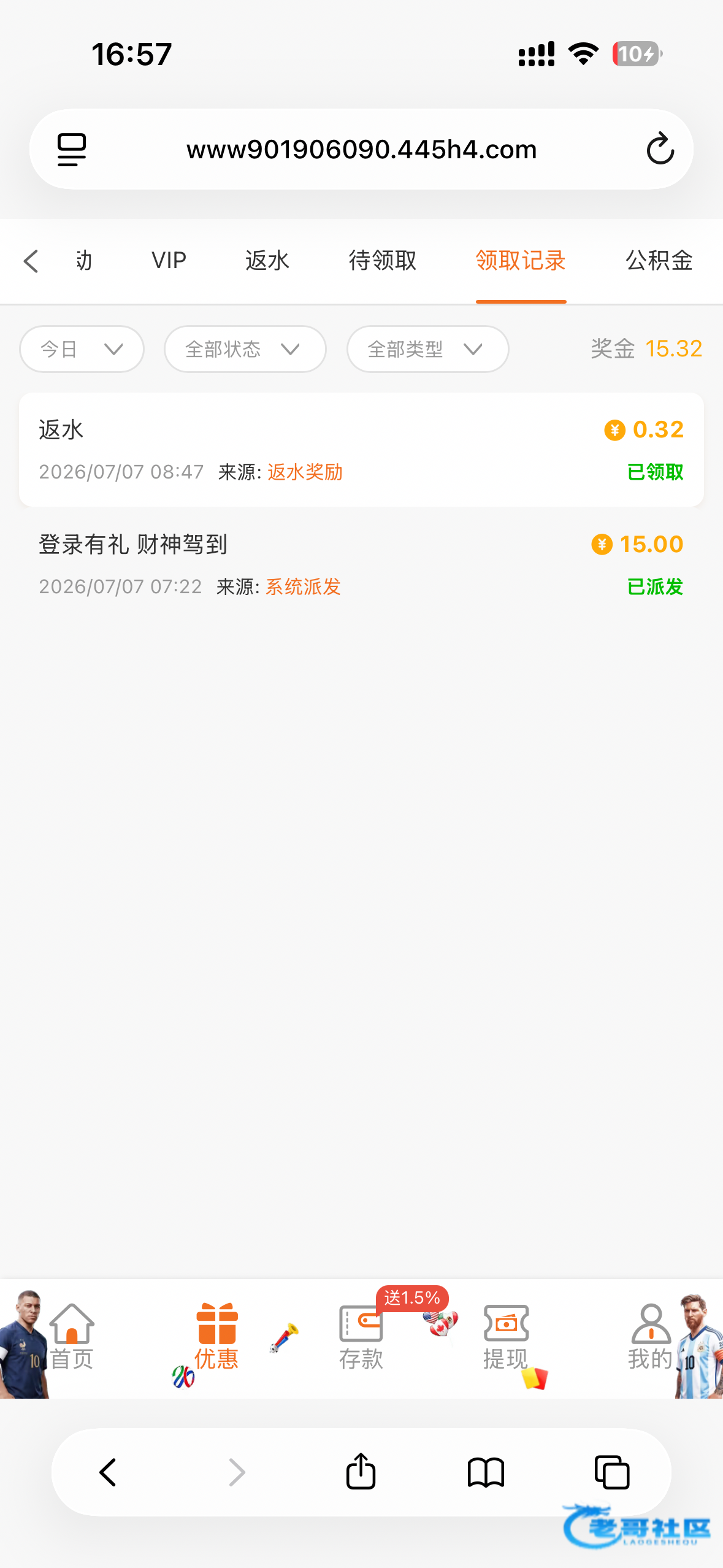 【新葡京445】—✅—登录有礼