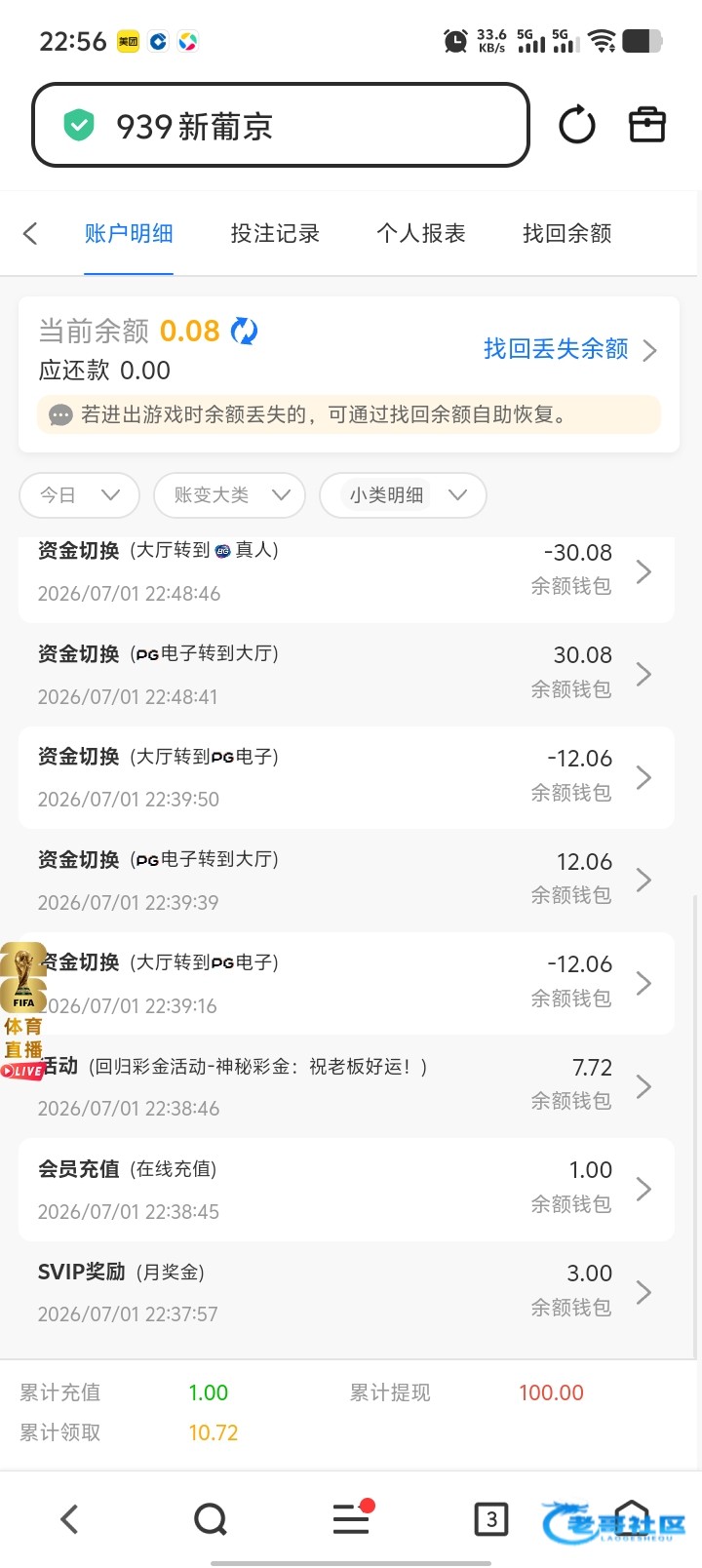 【葡京939】—✅—回归彩金