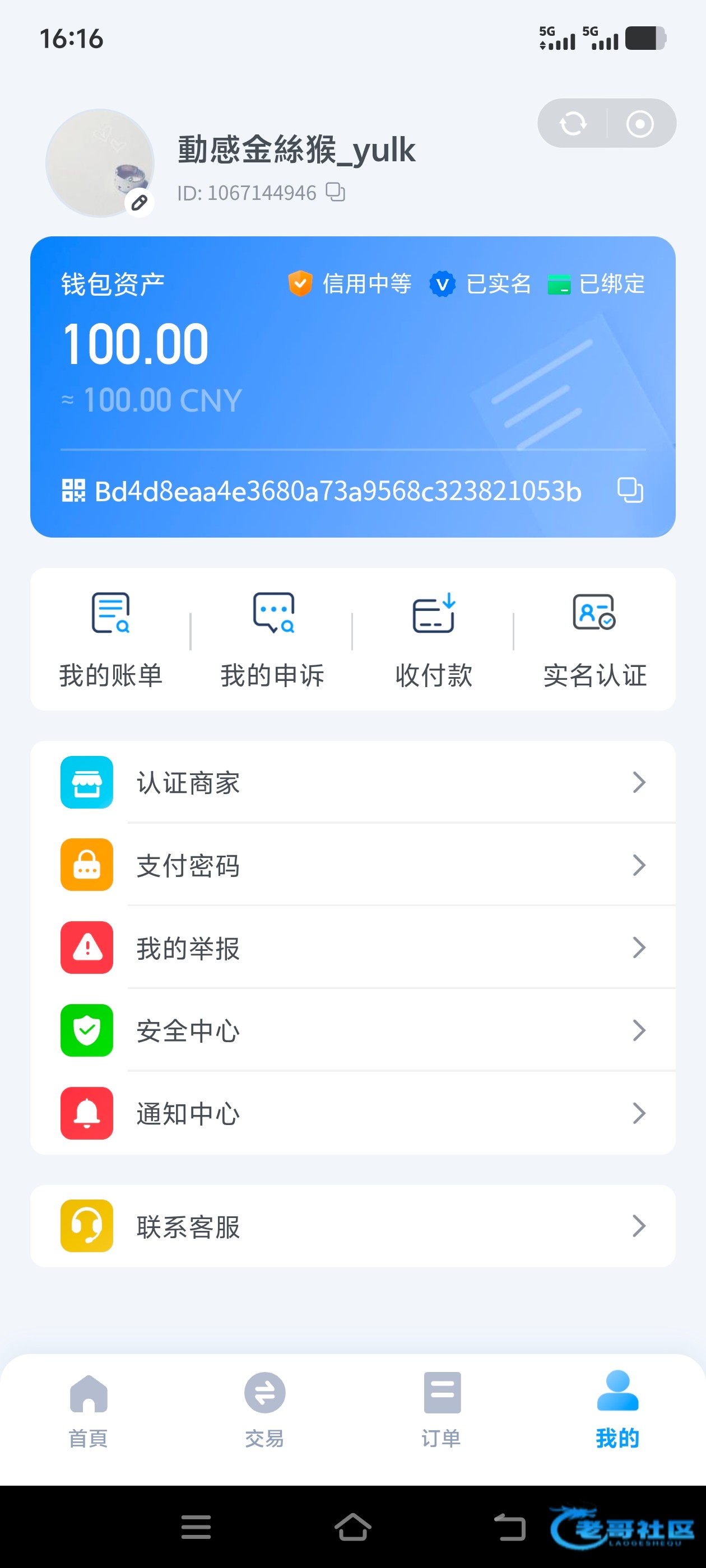 【绯色直播】—✅—特邀送38