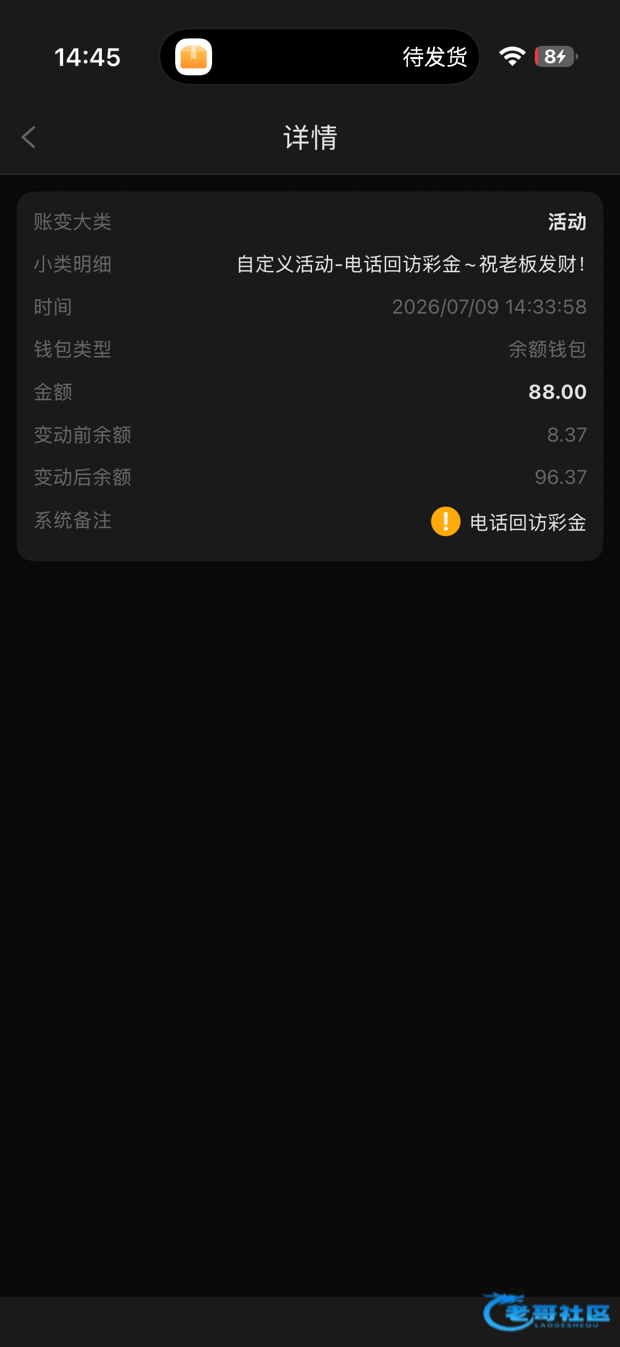 【金沙995】—✅—回访送88