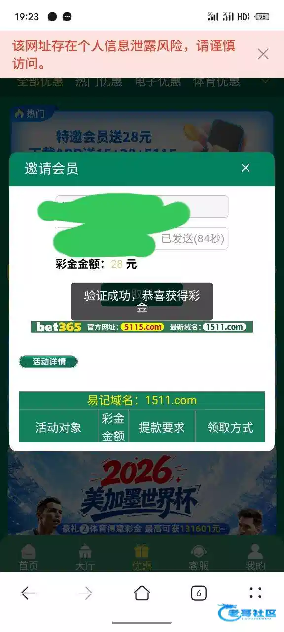 【bet5115特邀彩金-重置了】