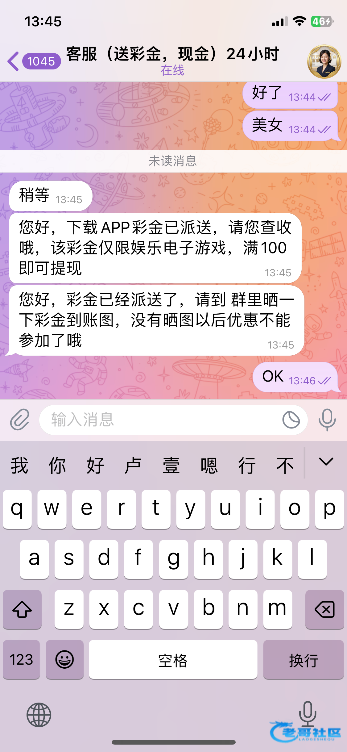 【威尼斯人077】下载app送18