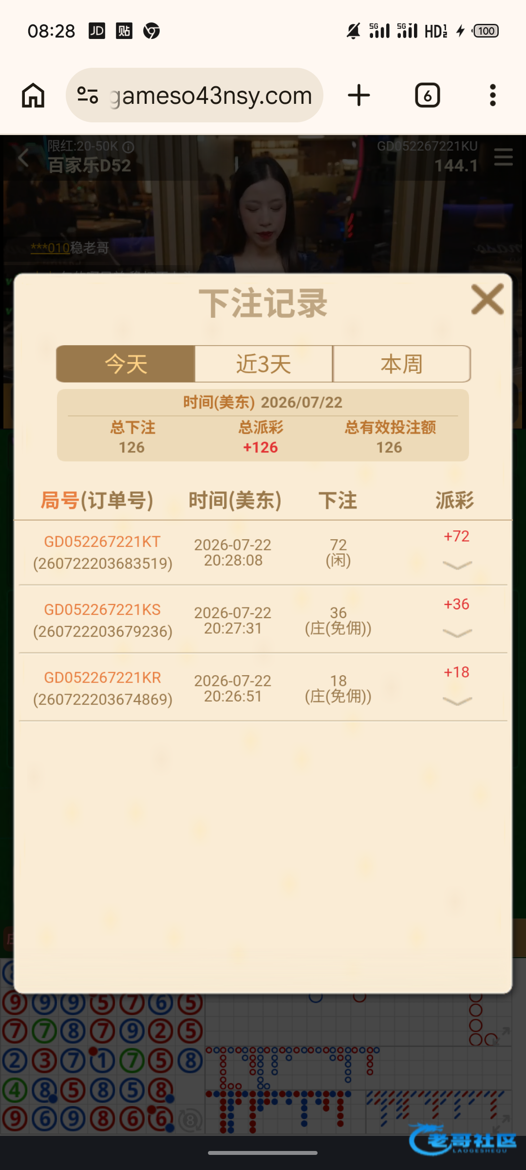 【新葡京x3】—✅—电话彩金