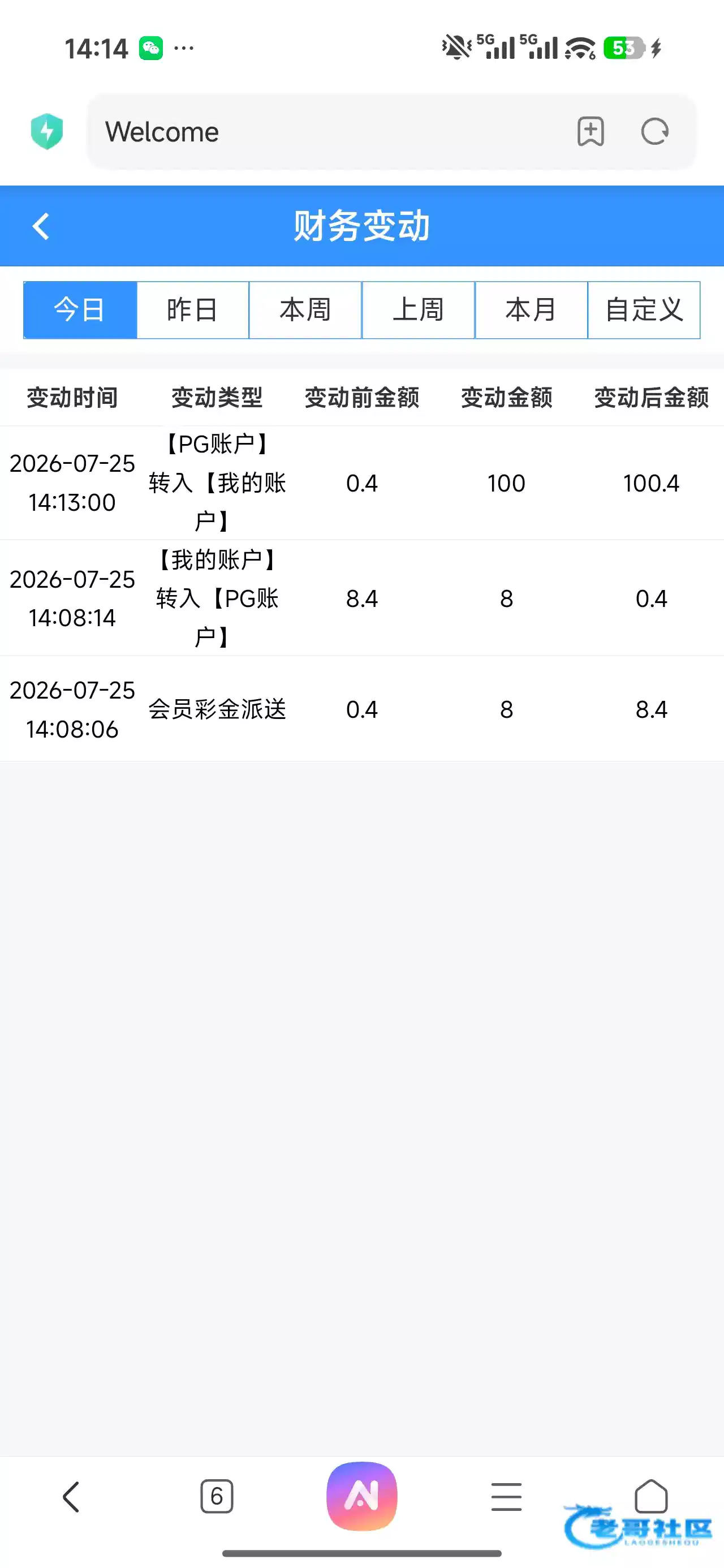 【威尼斯7030】—✅—电话回访