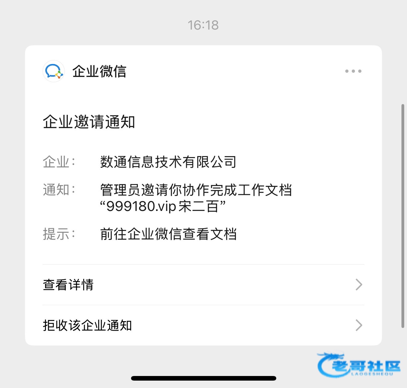 【100pg】—✅—回访彩金