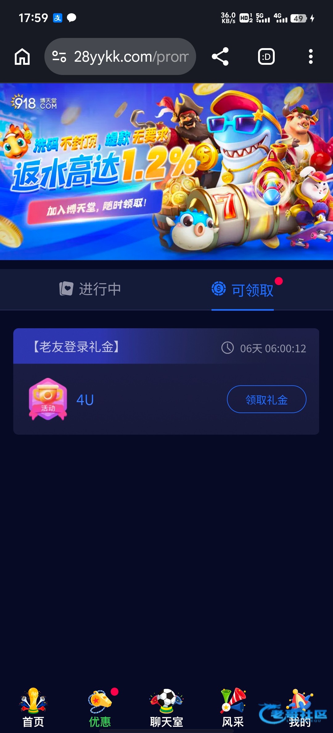 【918博天堂-老友登录礼金】