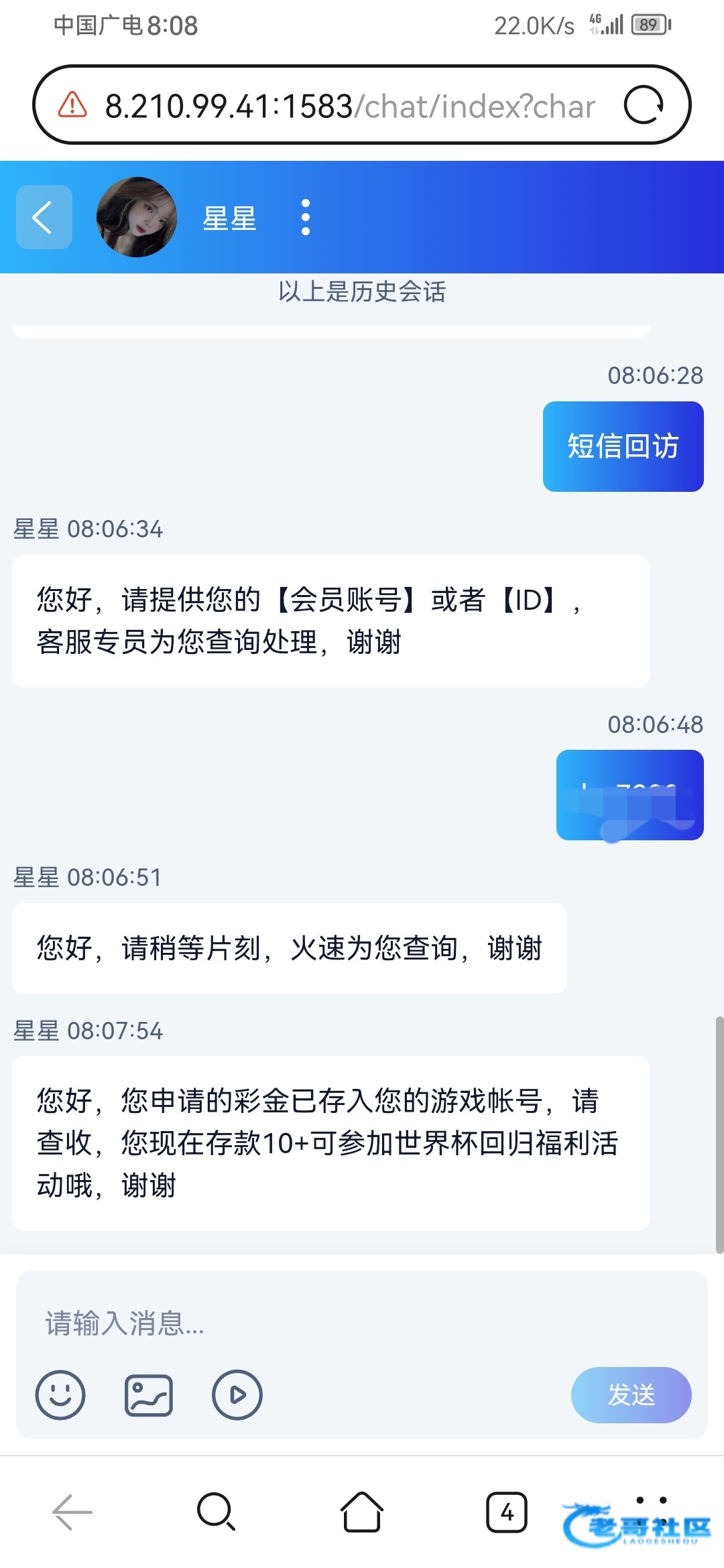 【pg大满贯】—✅—电话回访