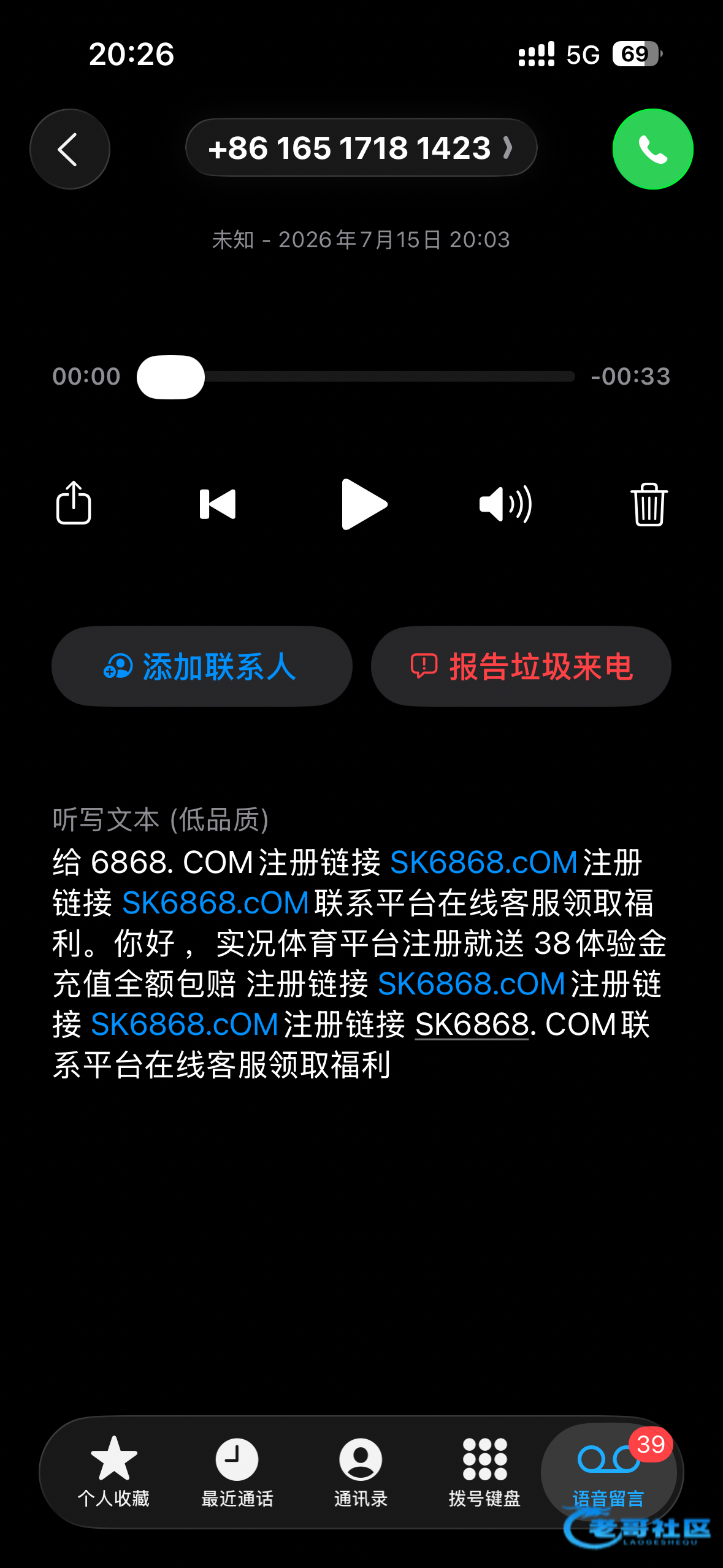 【实况体育】—✅—电话特邀
