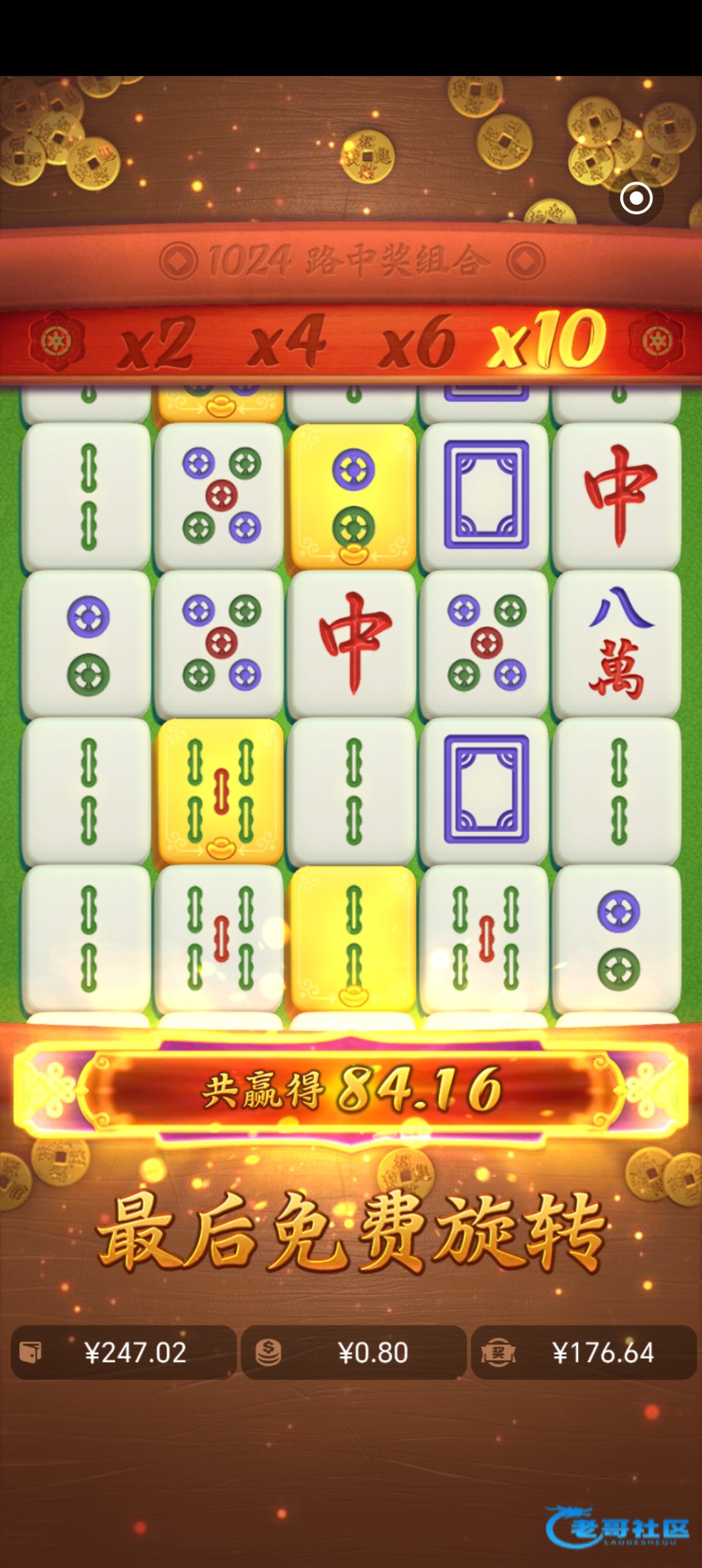 【快播】—✅—电话回访彩金