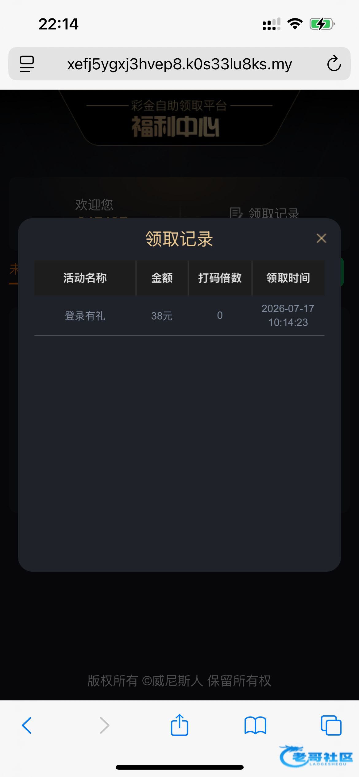 【威尼斯2939】—✅—登录有礼