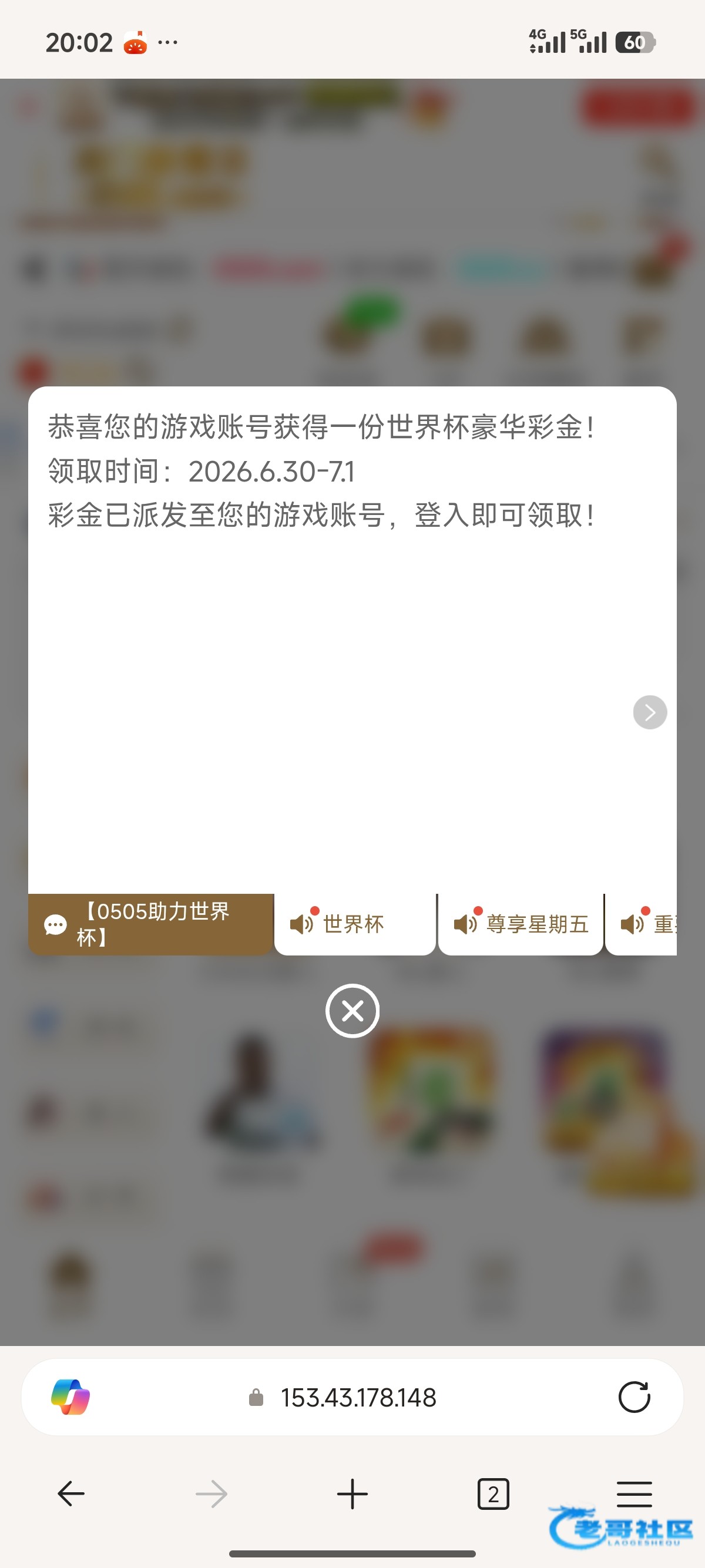 【葡京0505-世界杯赛程彩金】