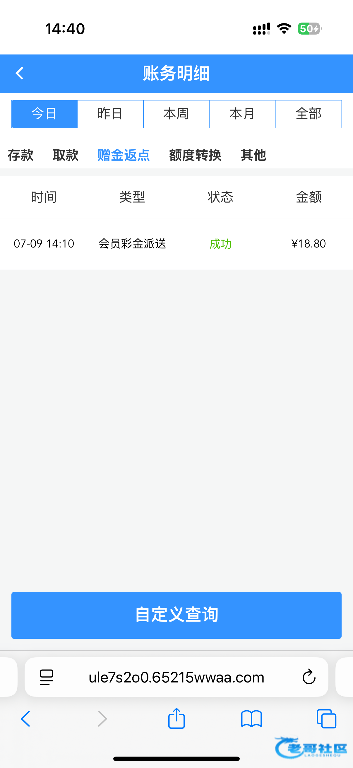 【新葡京652】—✅—电话彩金