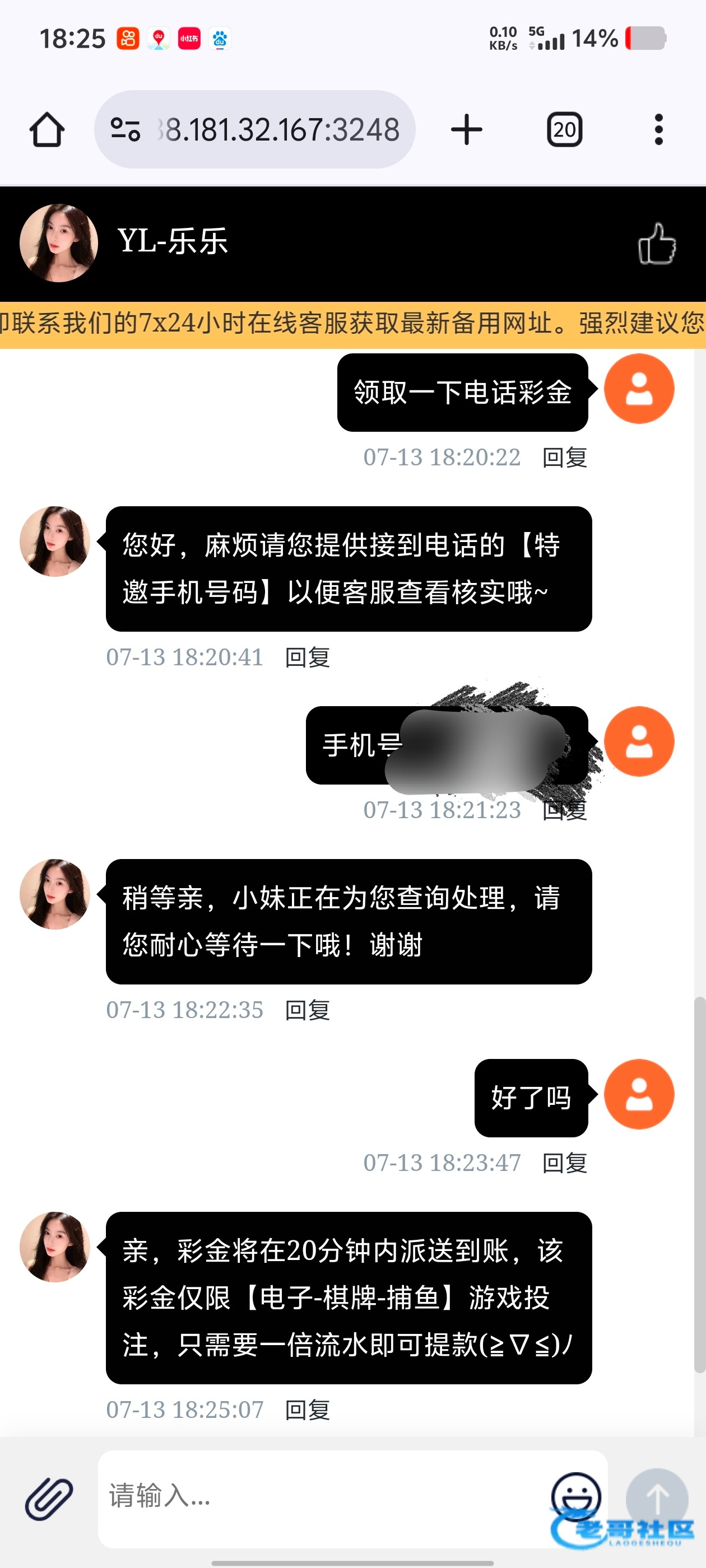 【永利8876】—✅—电话彩金