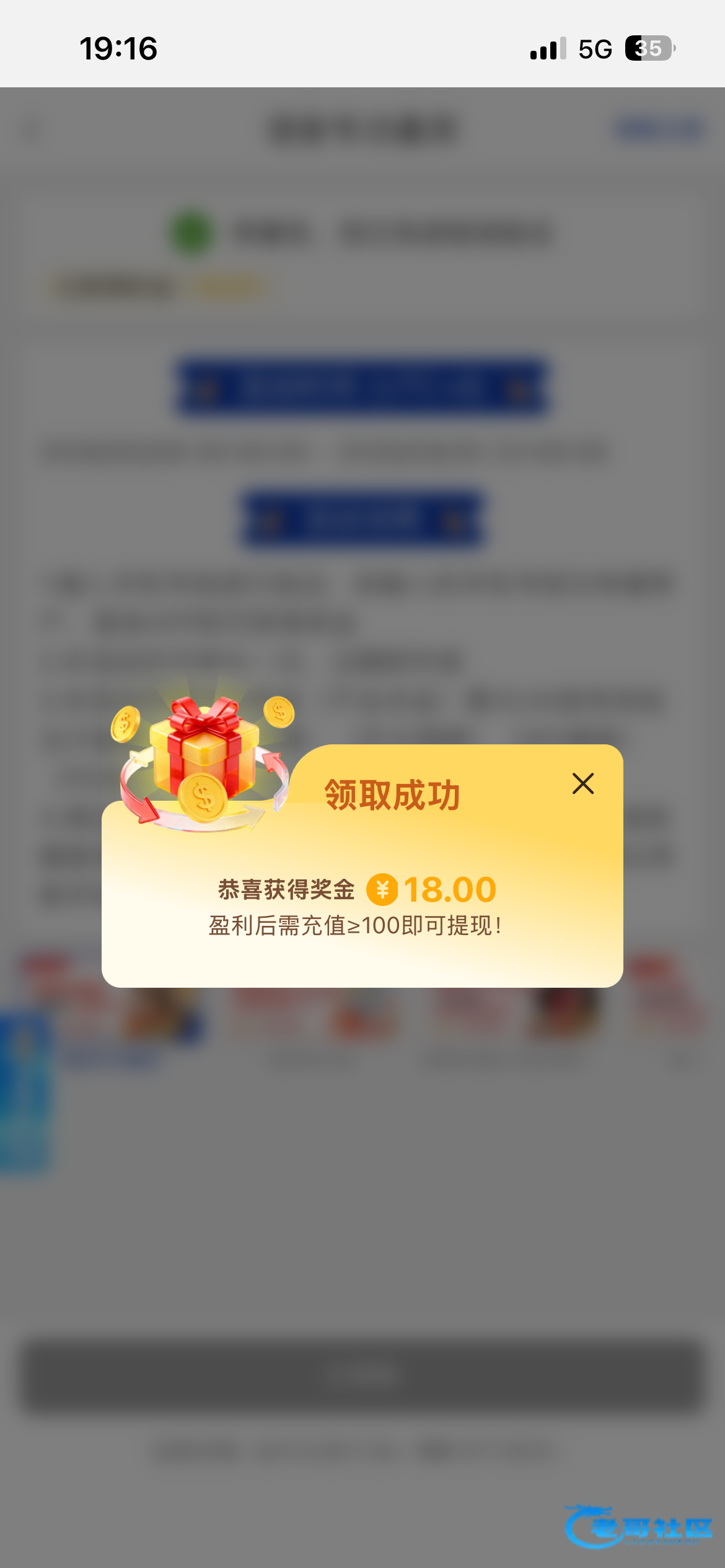 【新葡京238-电话特邀彩金】