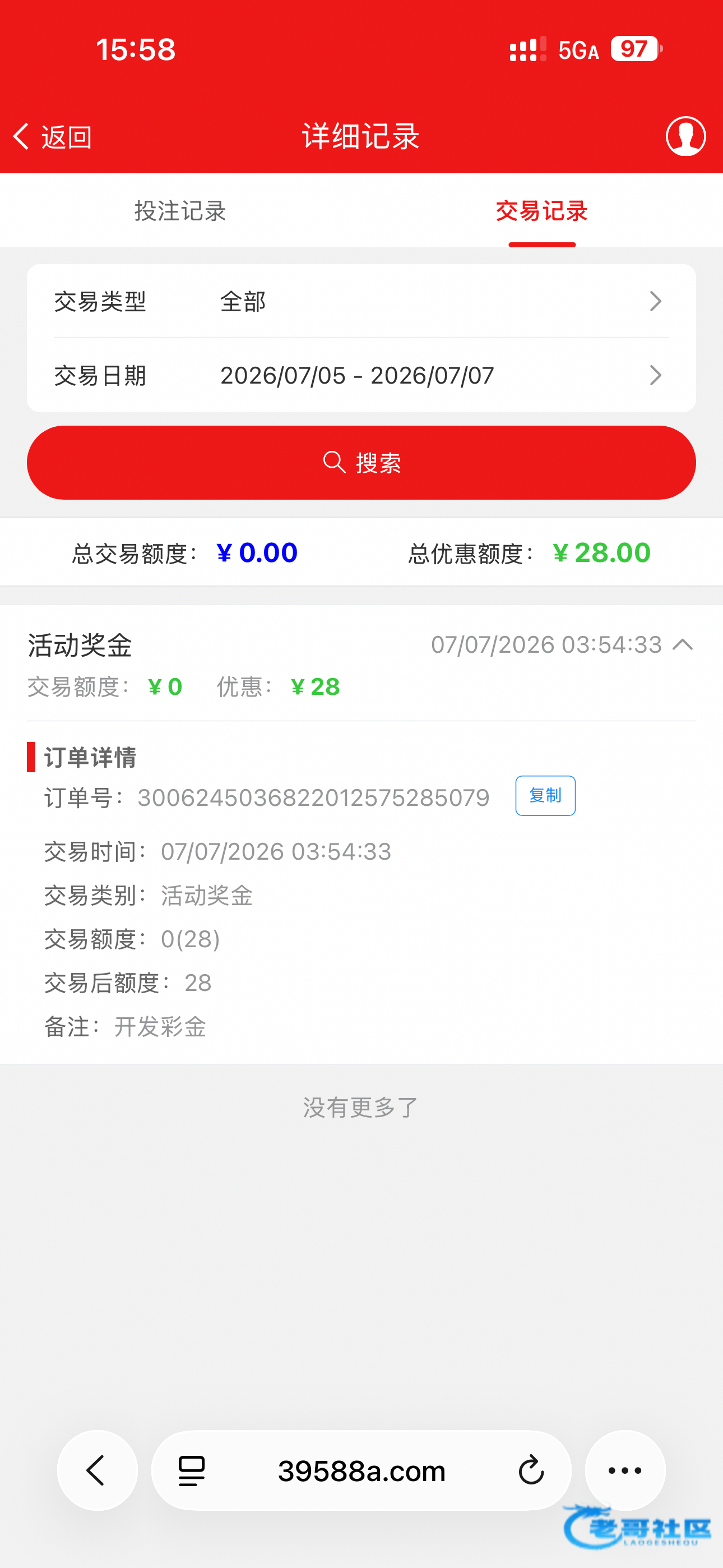 【葡京321101】—✅—电话彩金