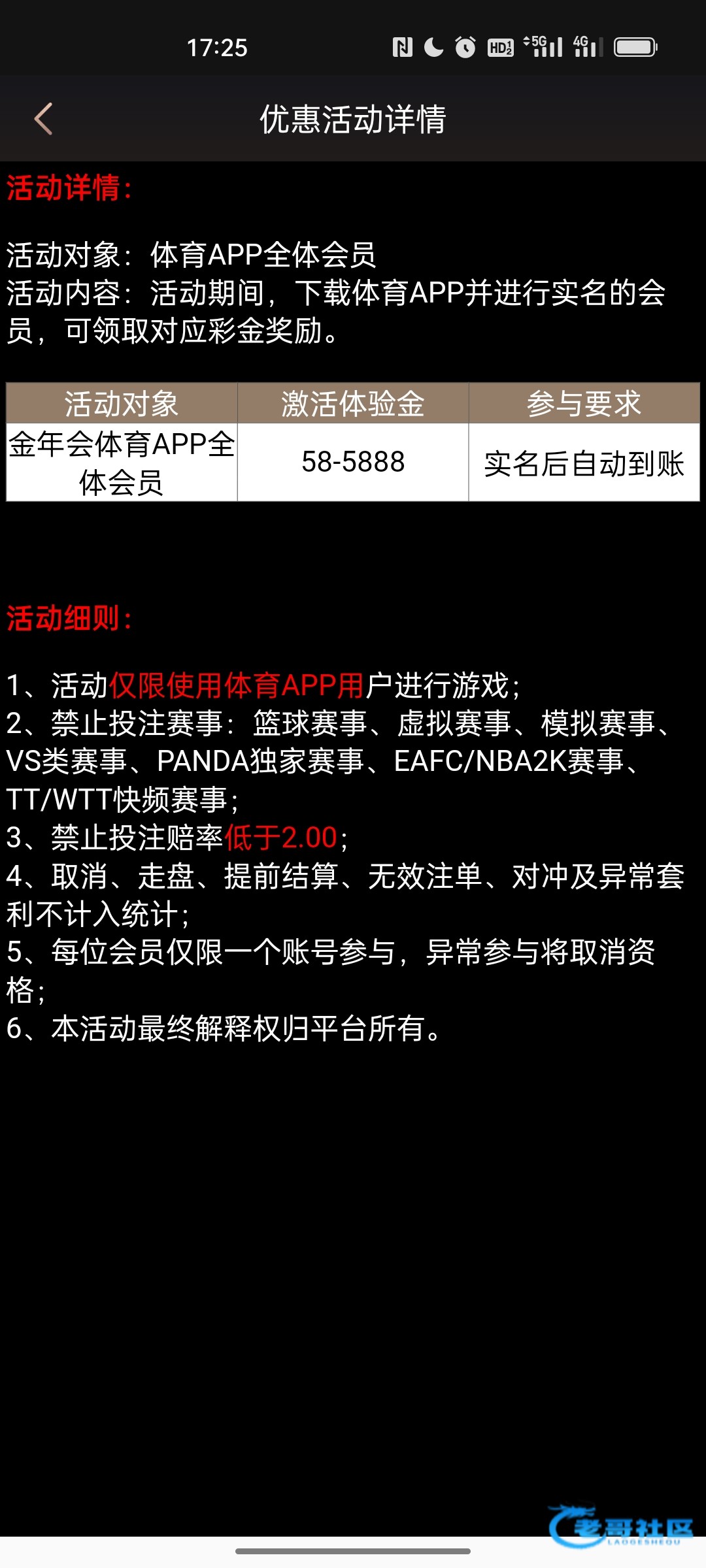 【今年会提款被黑进来】