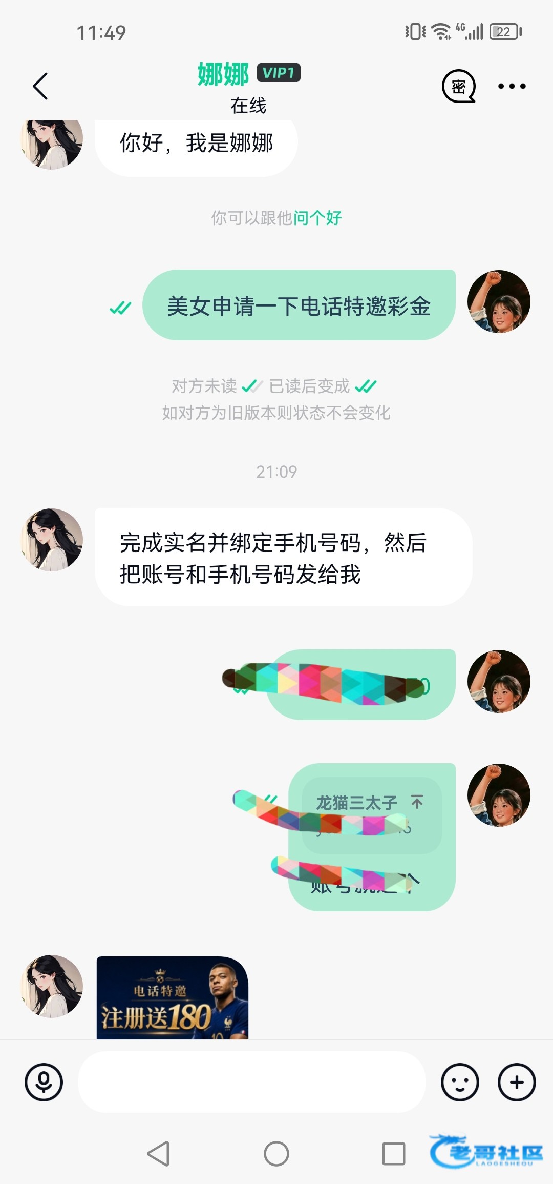 【ks娱乐】电话特邀