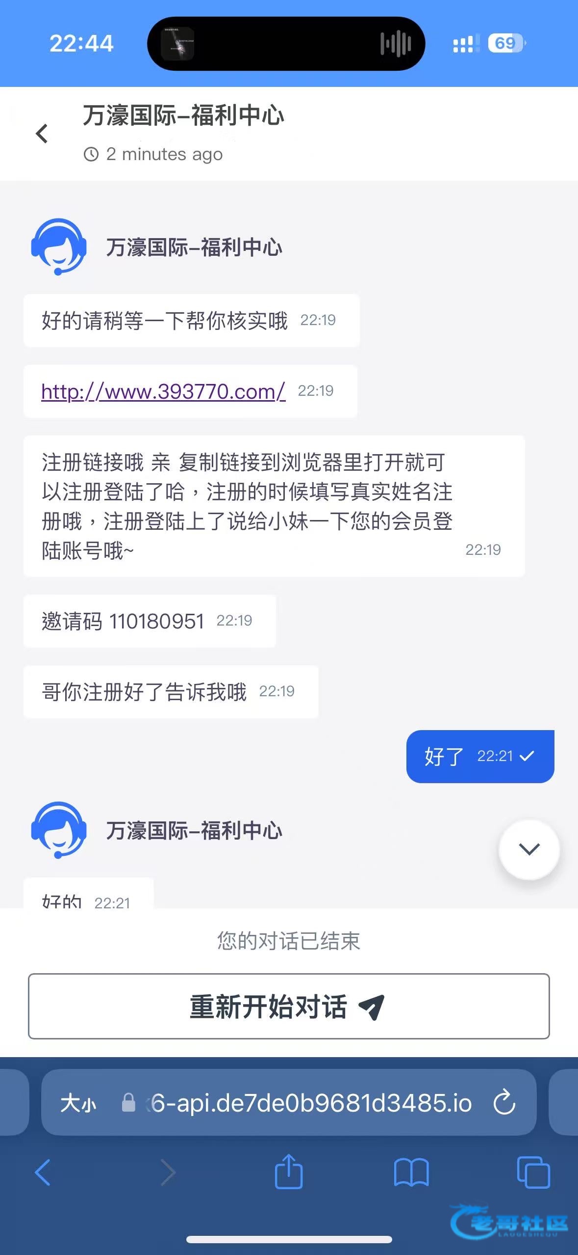 【万濠国际】—✅—特邀送58