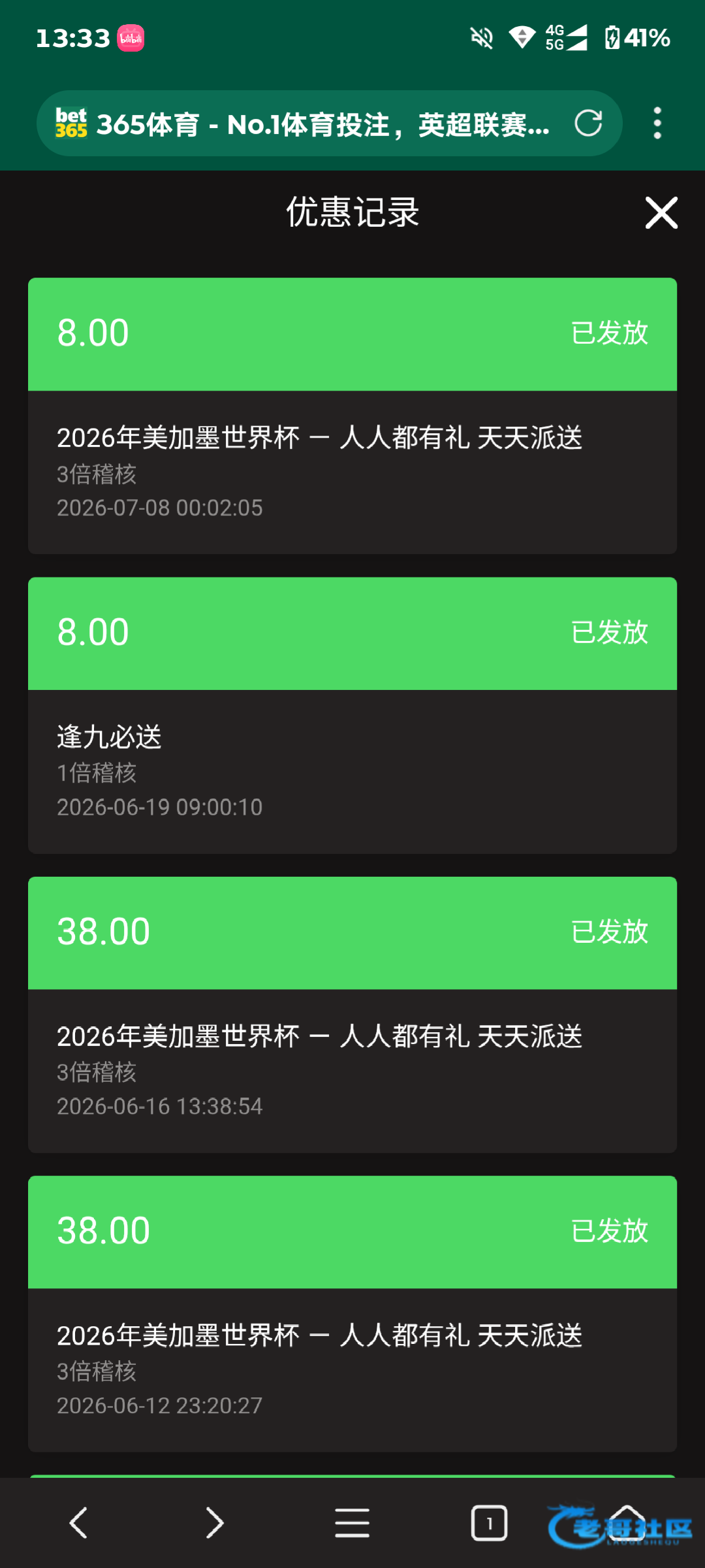 【bet365p】—✅—世界杯彩金