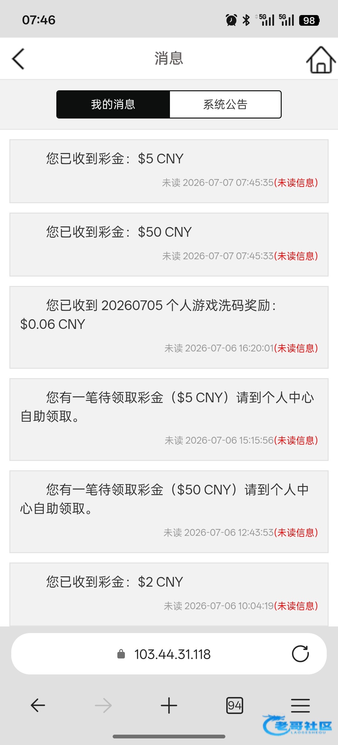 【星际娱乐-送了话费彩金】