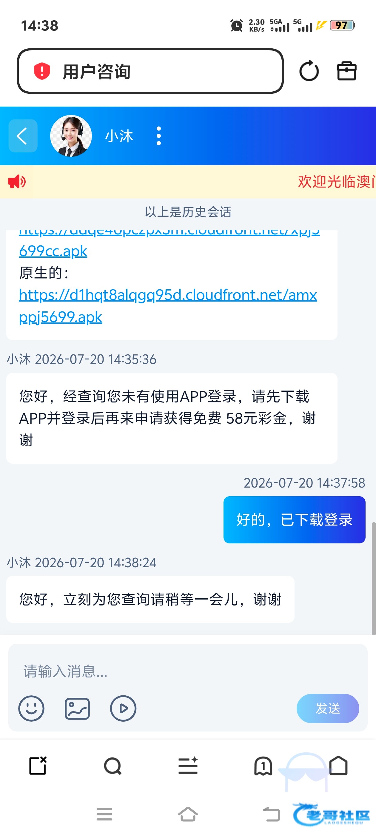 【新葡京5699】—✅—碰瓷特邀