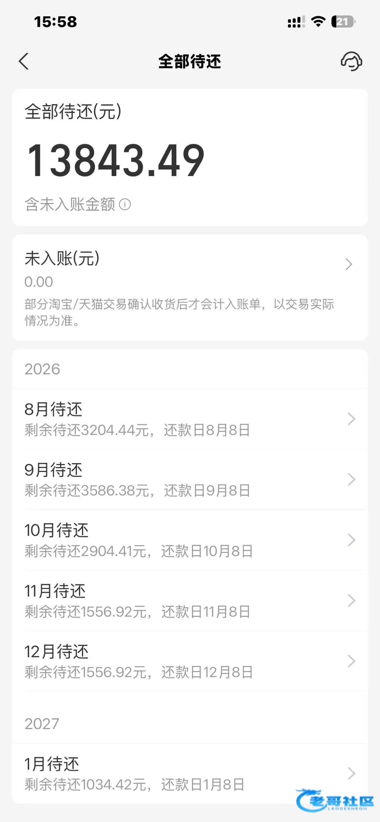 【上头了，想车卖搏给个建议】
