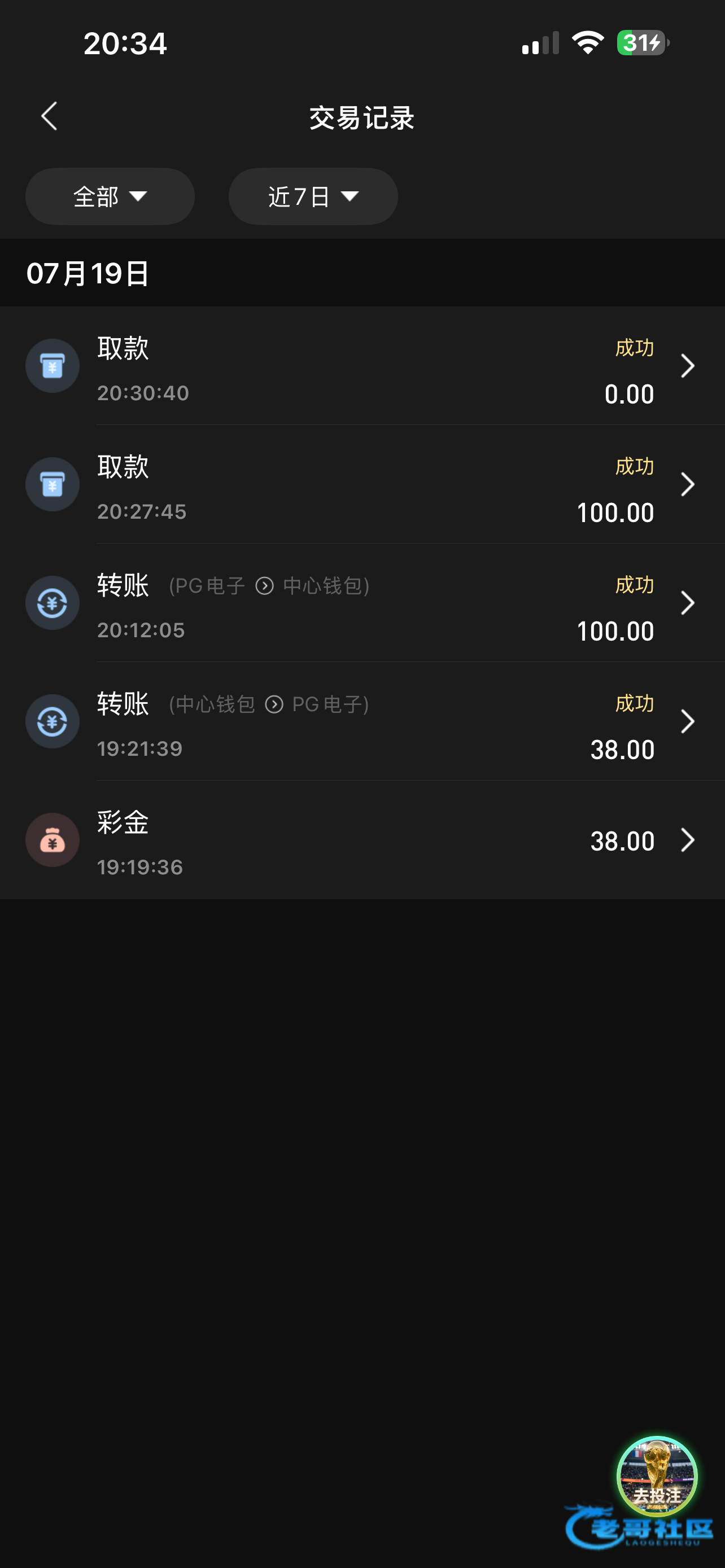 【56体育】—✅—碰瓷电话特邀
