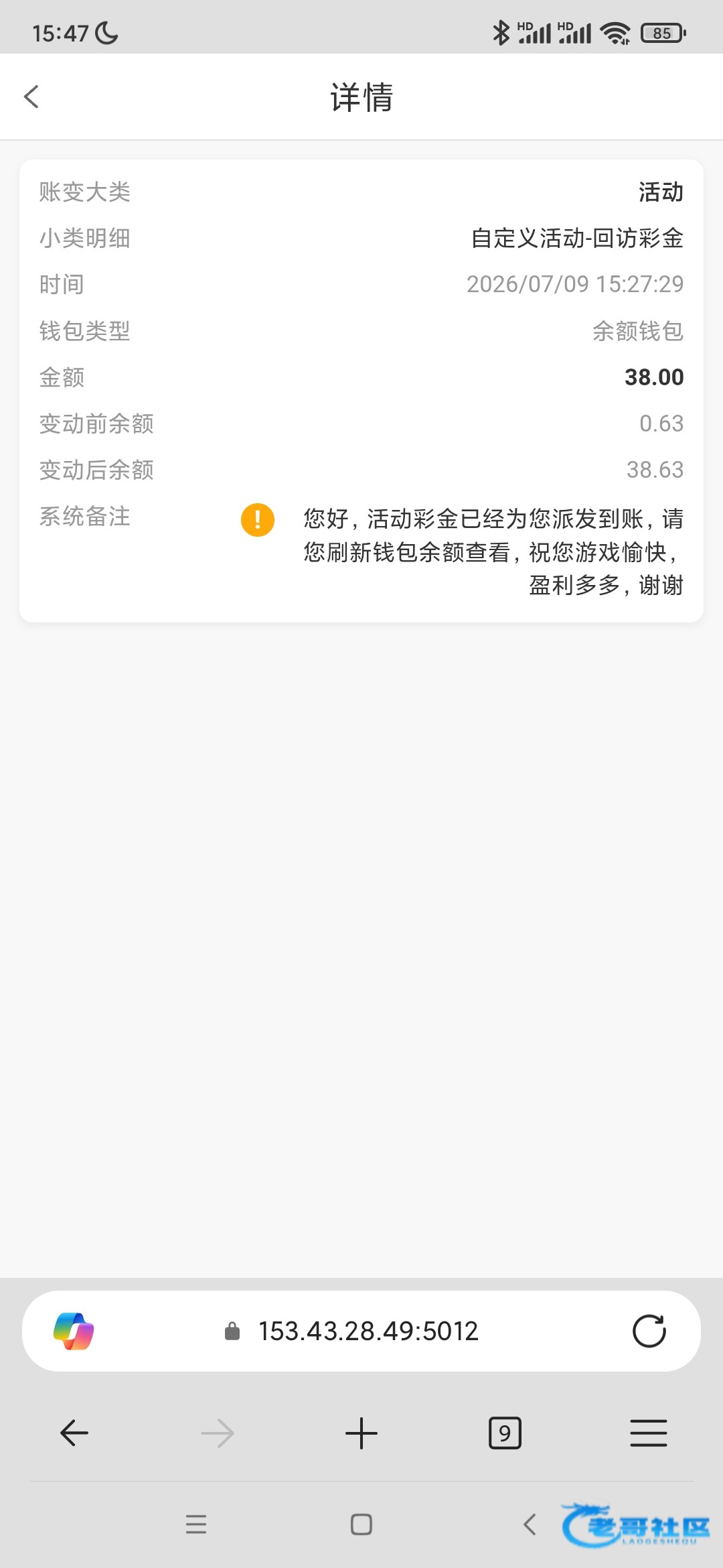 【威尼斯5850】—✅—碰瓷回访